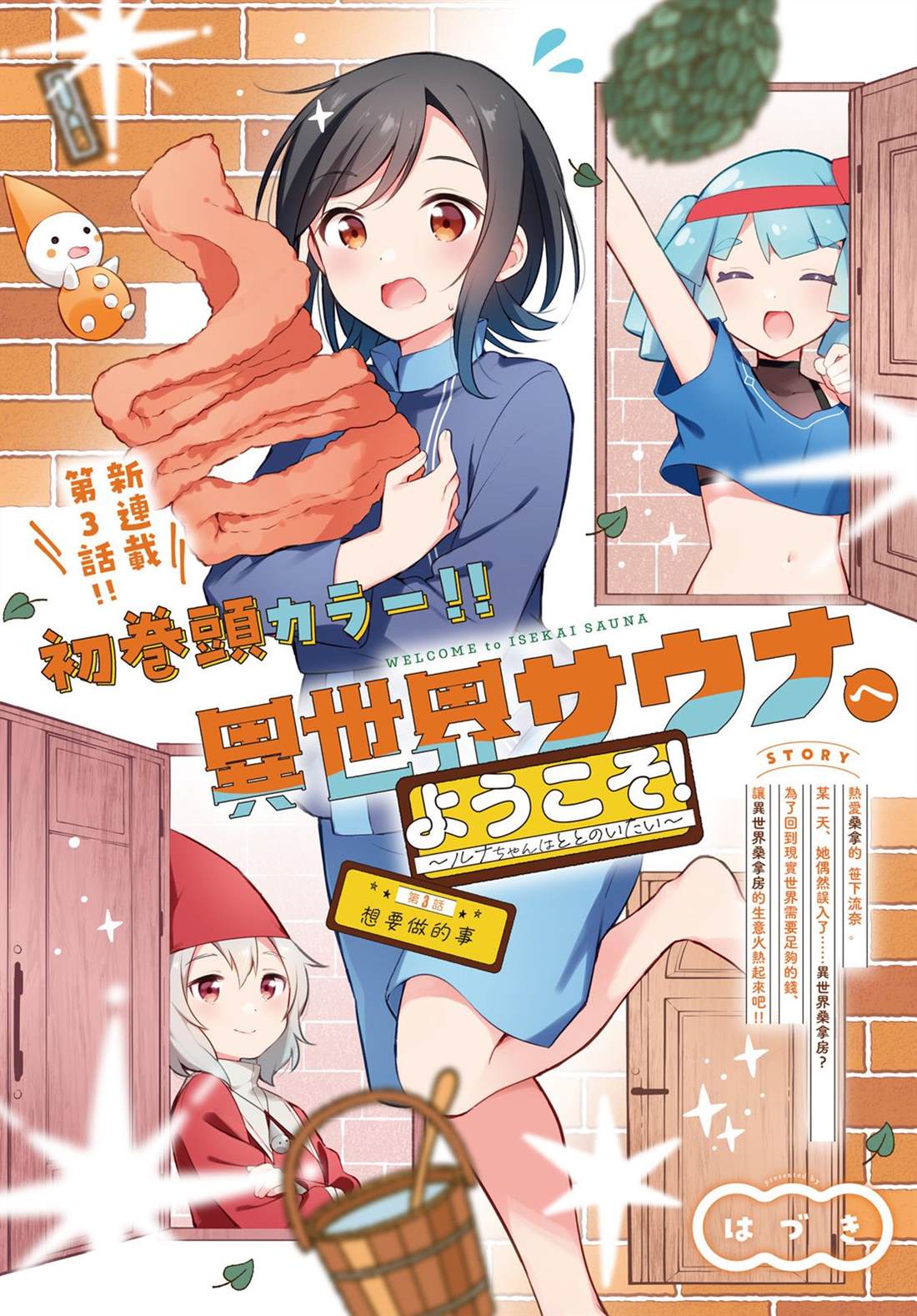 第2页