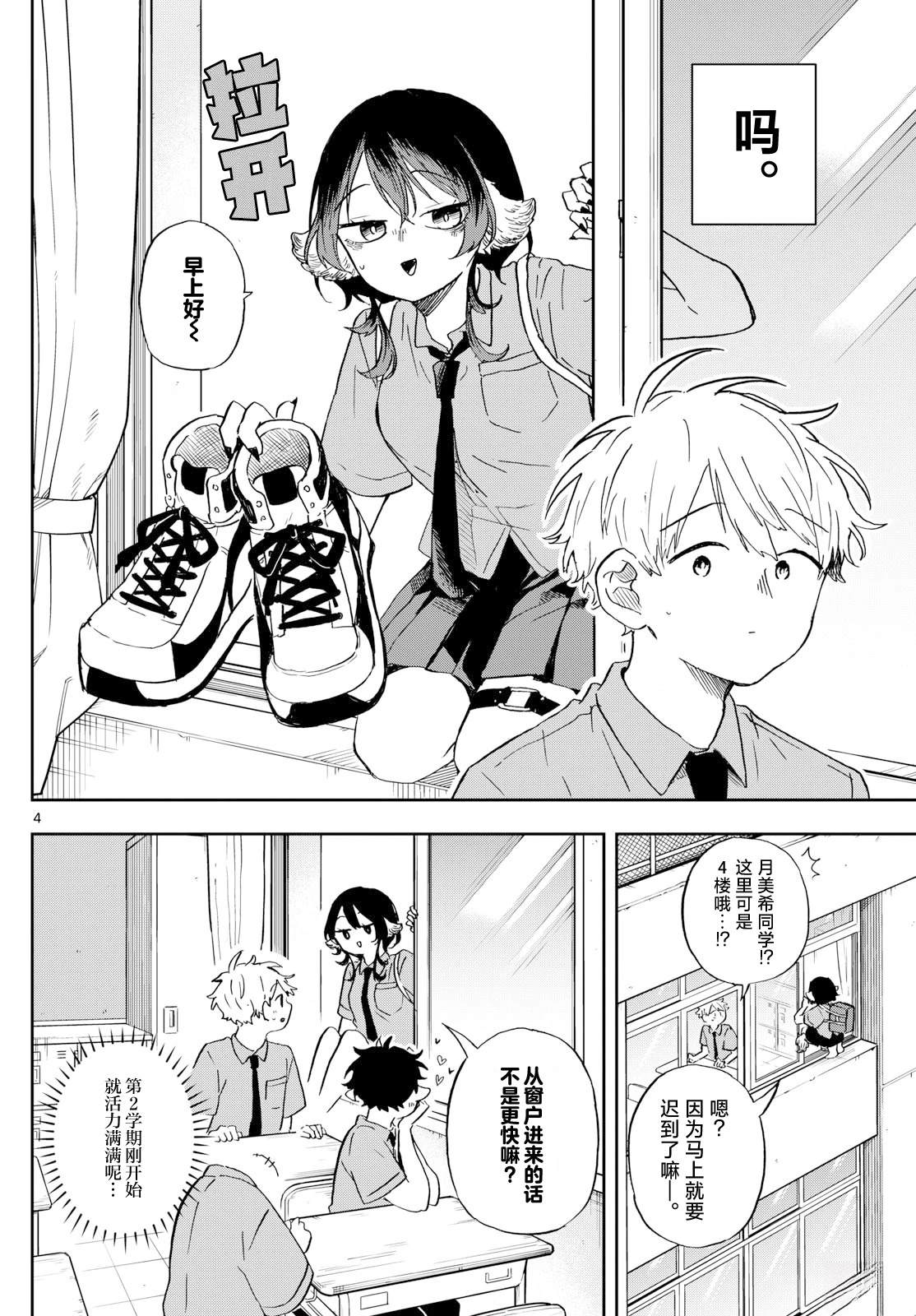 第4页