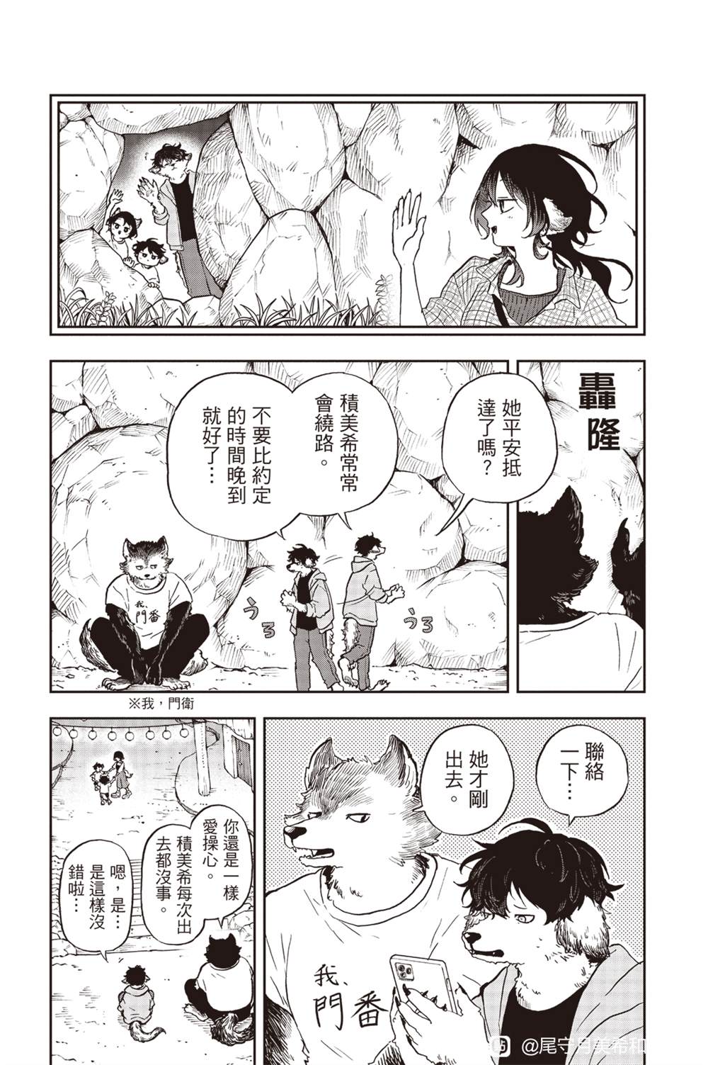 第5页