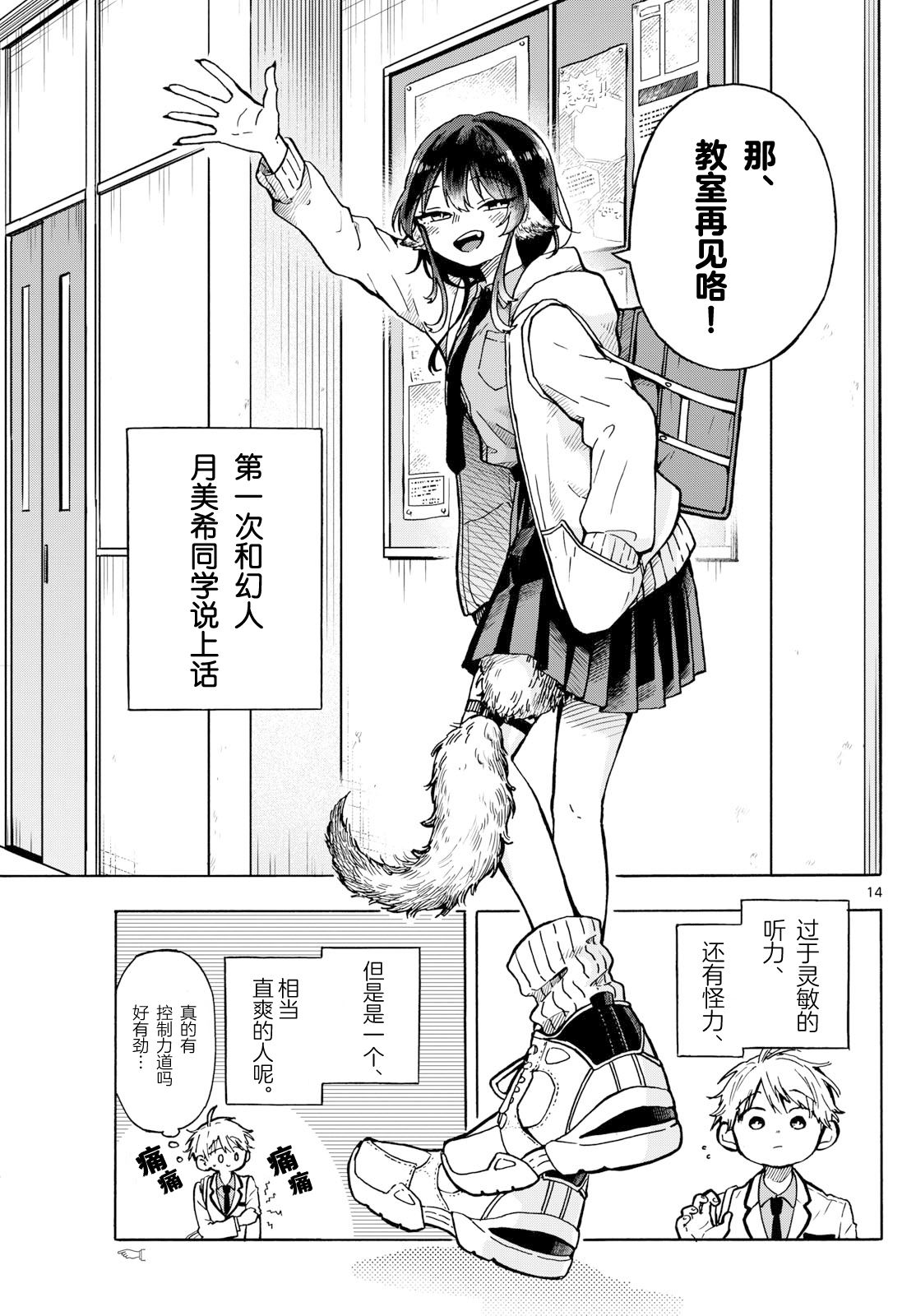 第13页