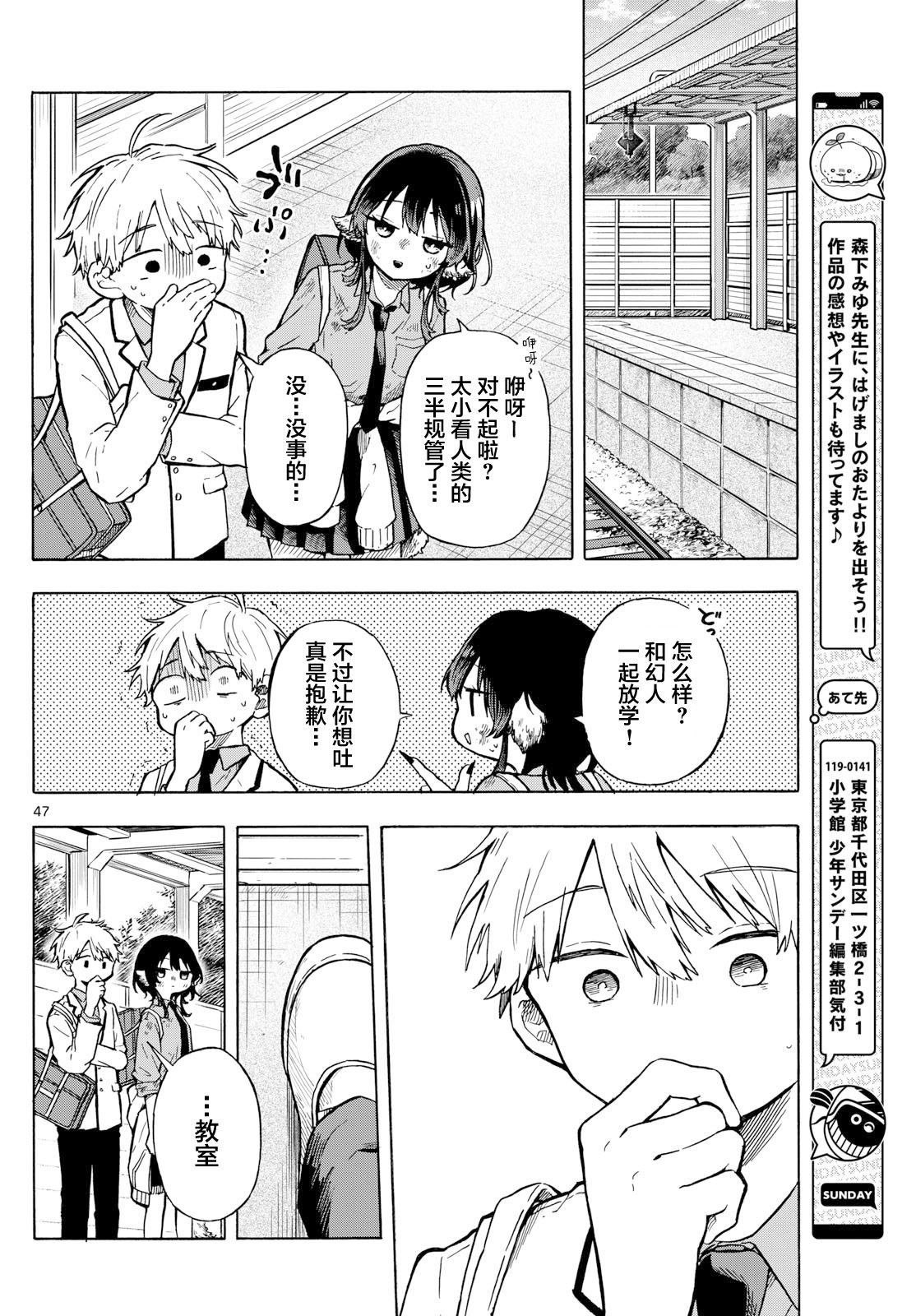 第45页