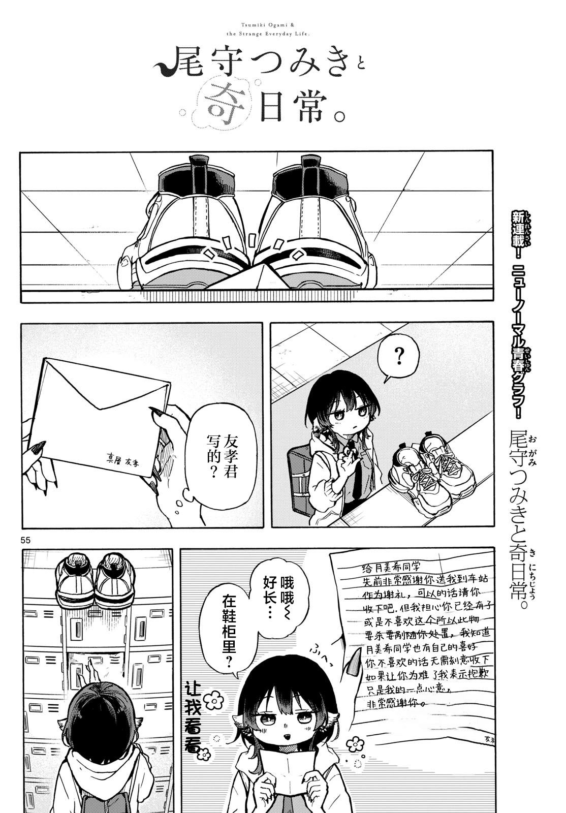 第52页