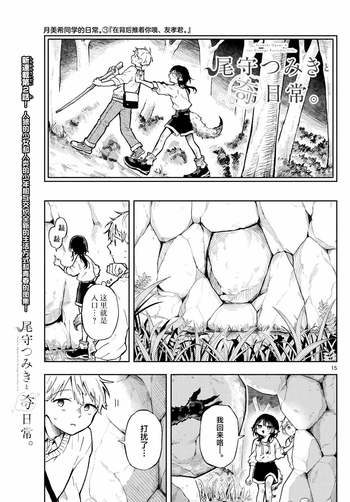 第15页