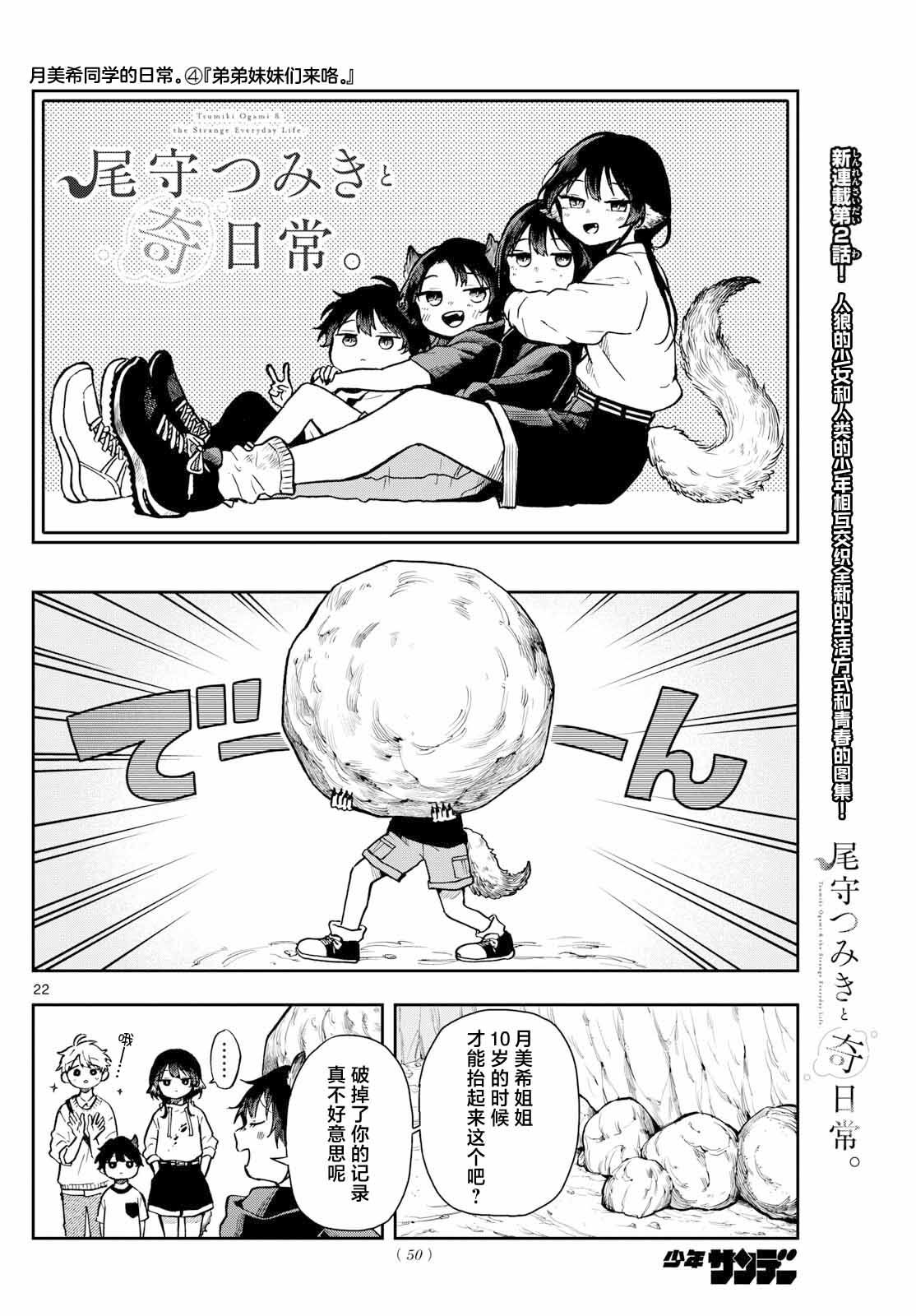 第22页