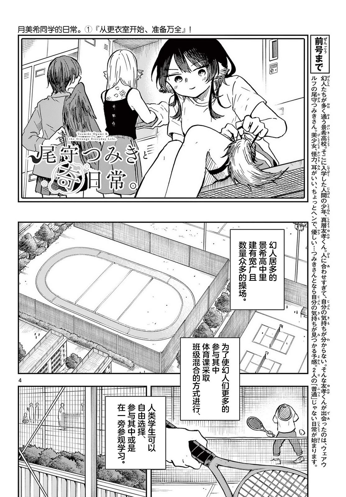 第4页