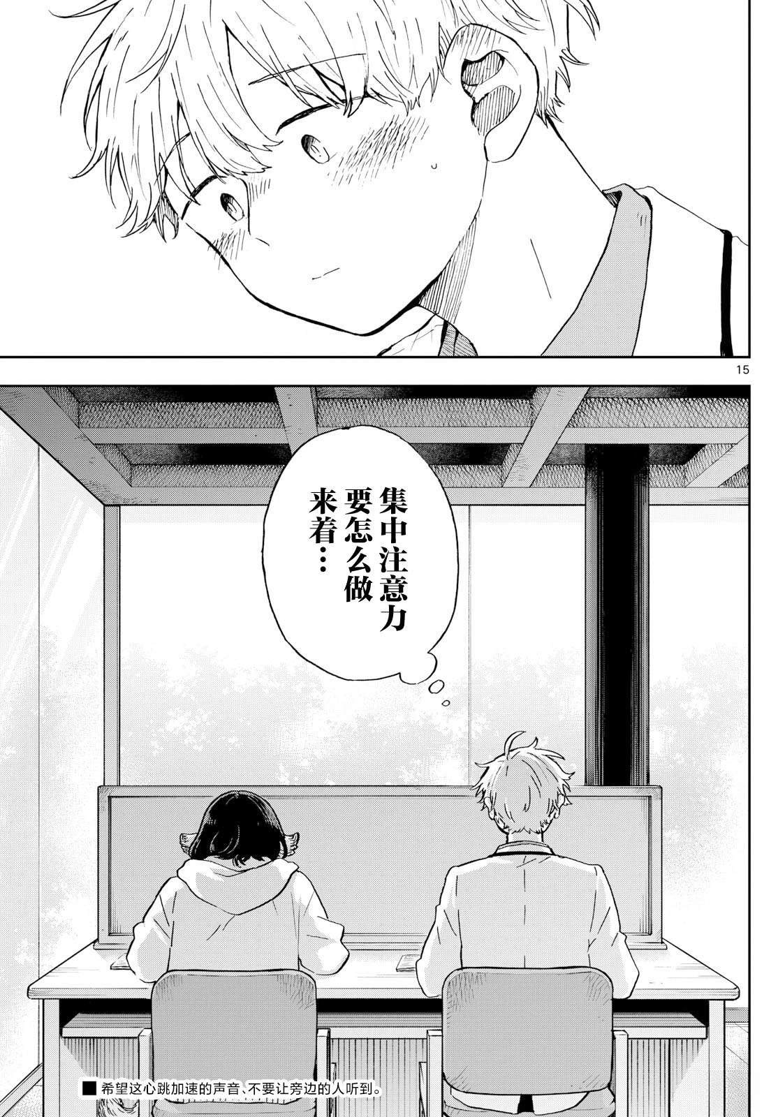 第15页