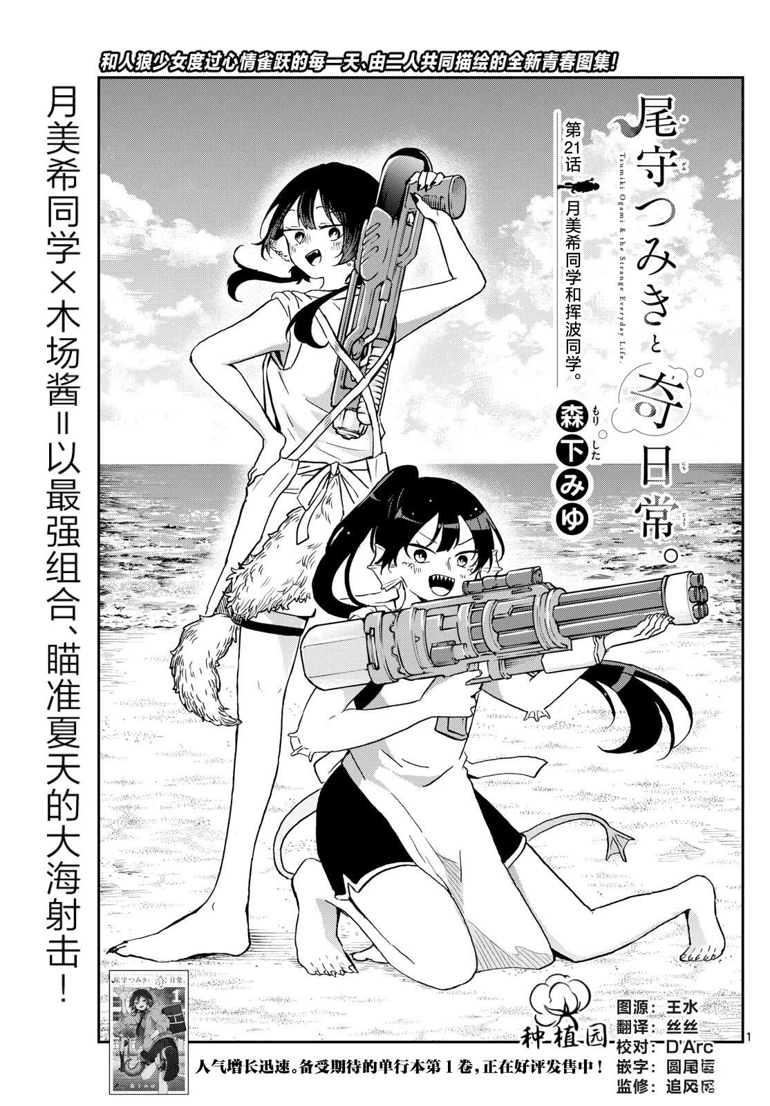 第1页