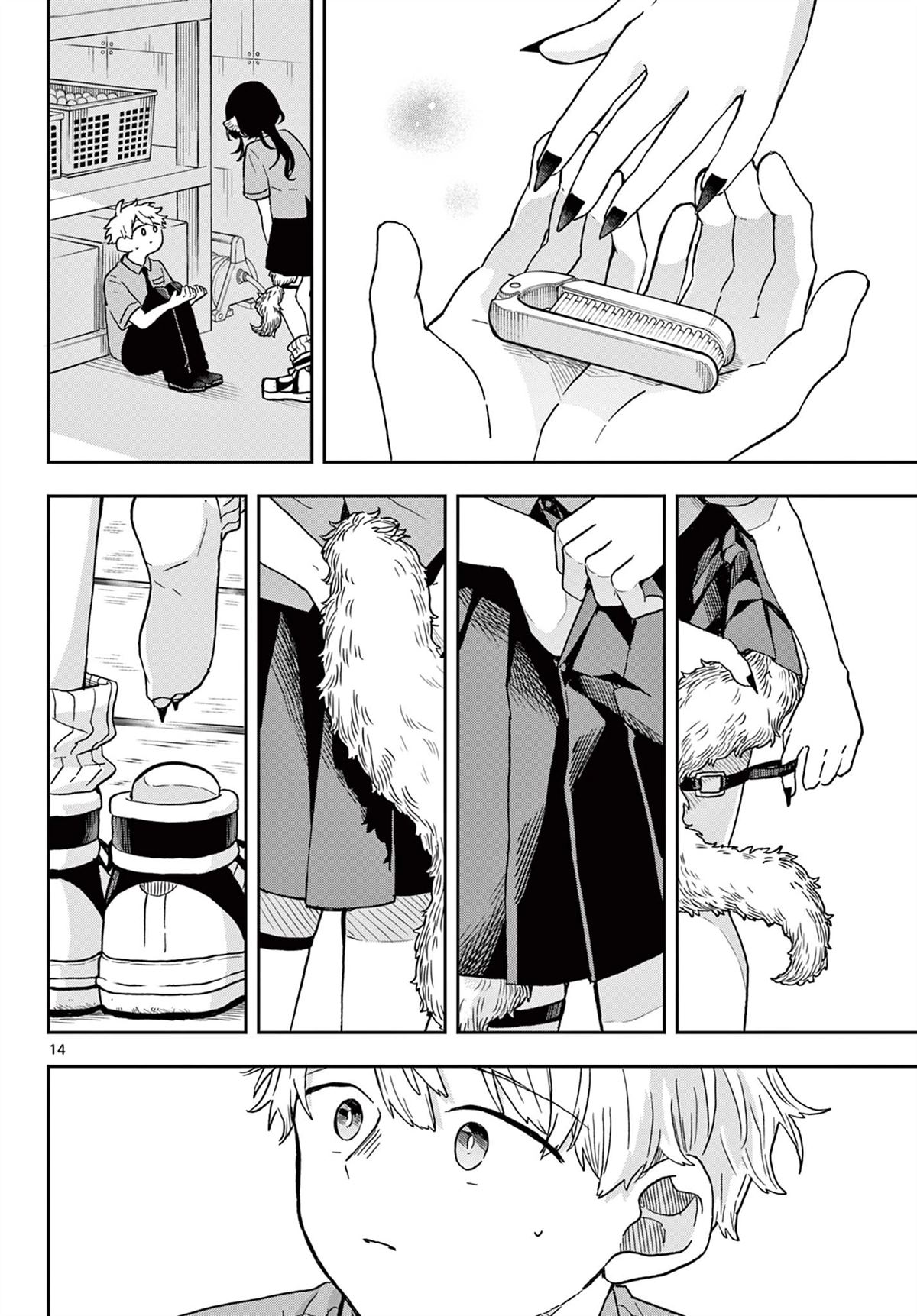 第15页