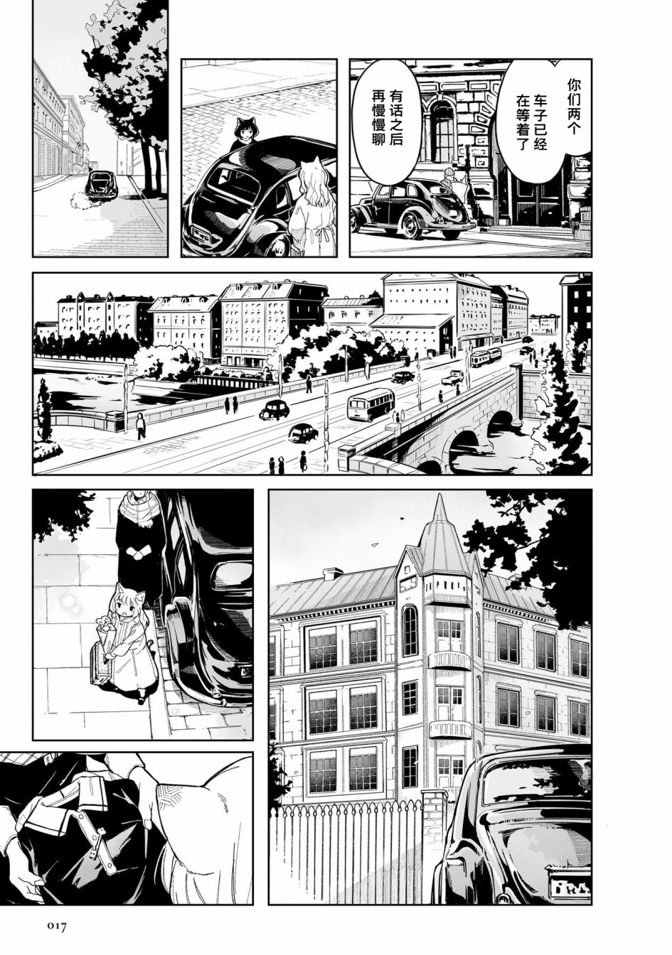 第21页