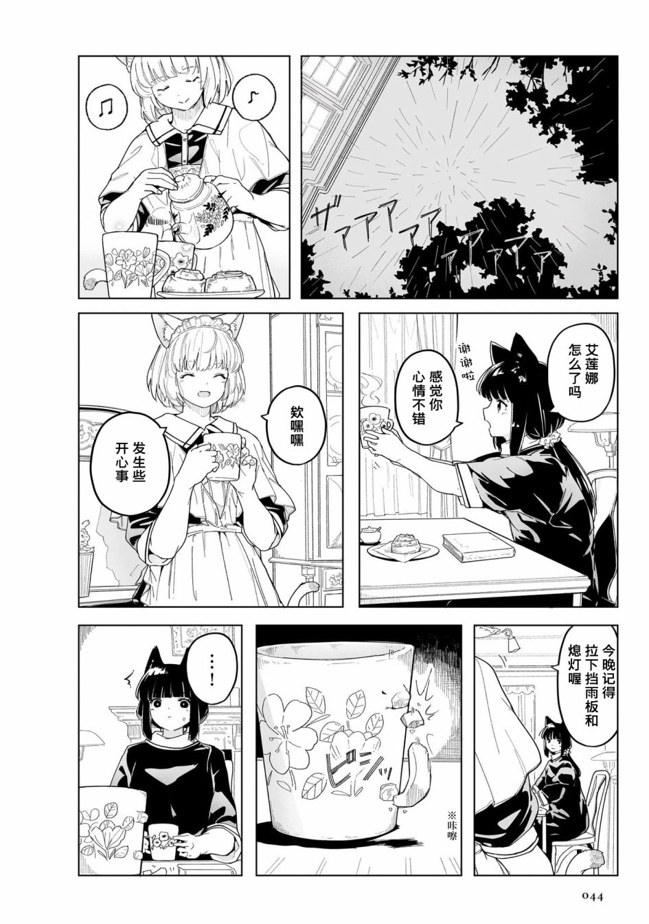 第48页
