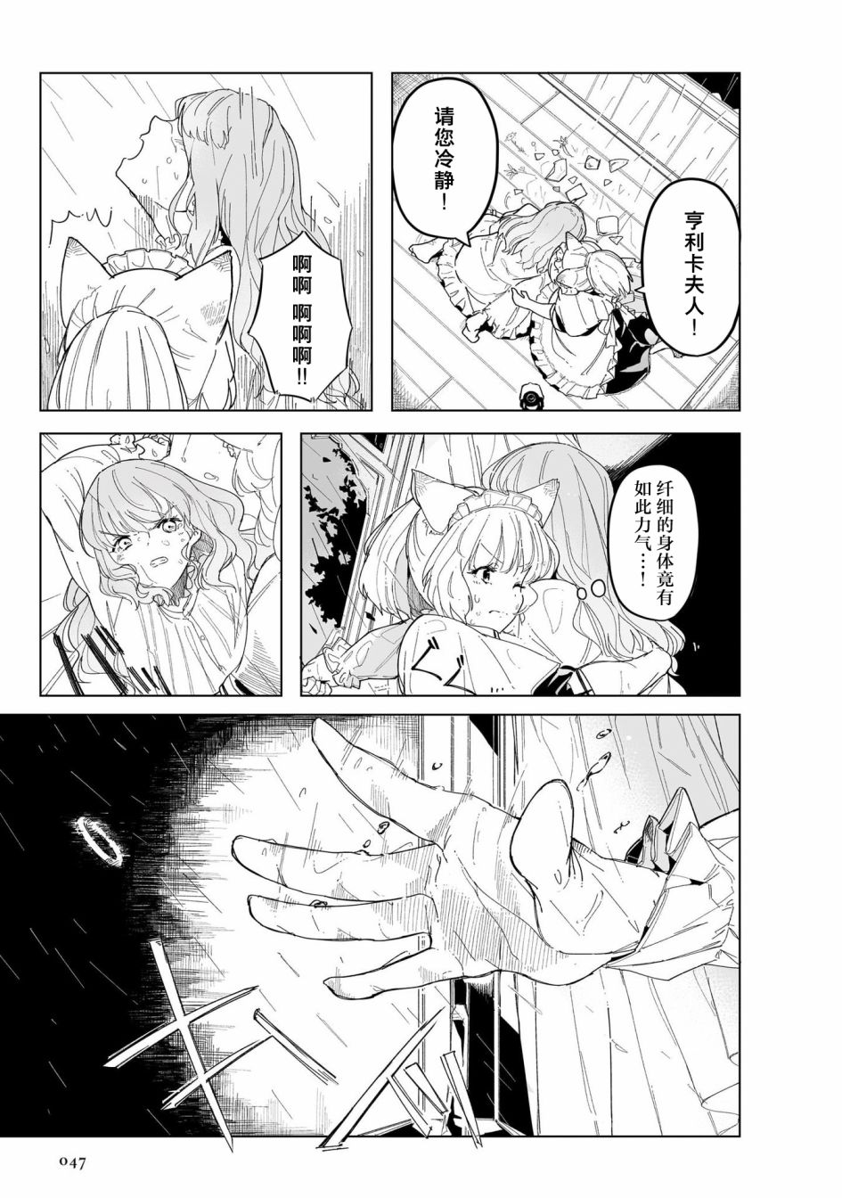 第51页