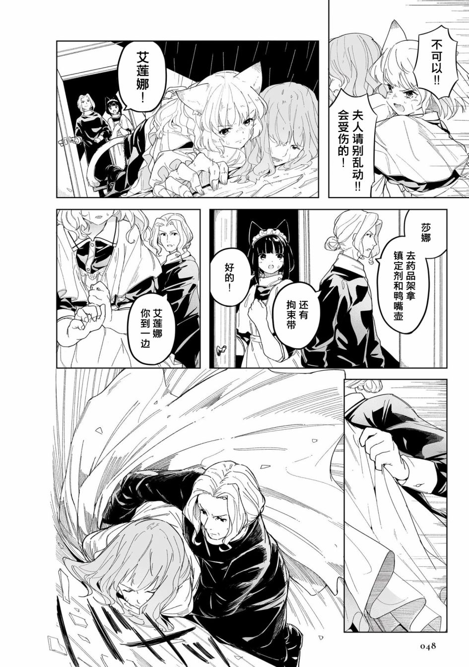 第52页