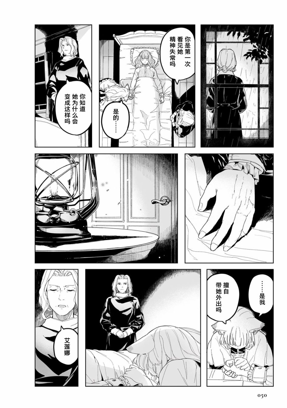 第54页