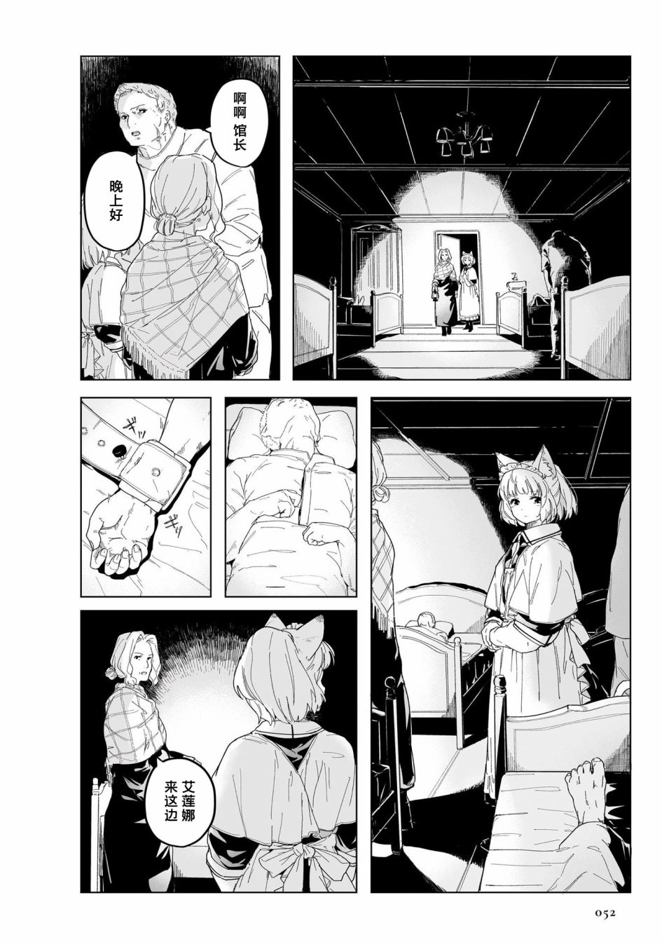 第56页