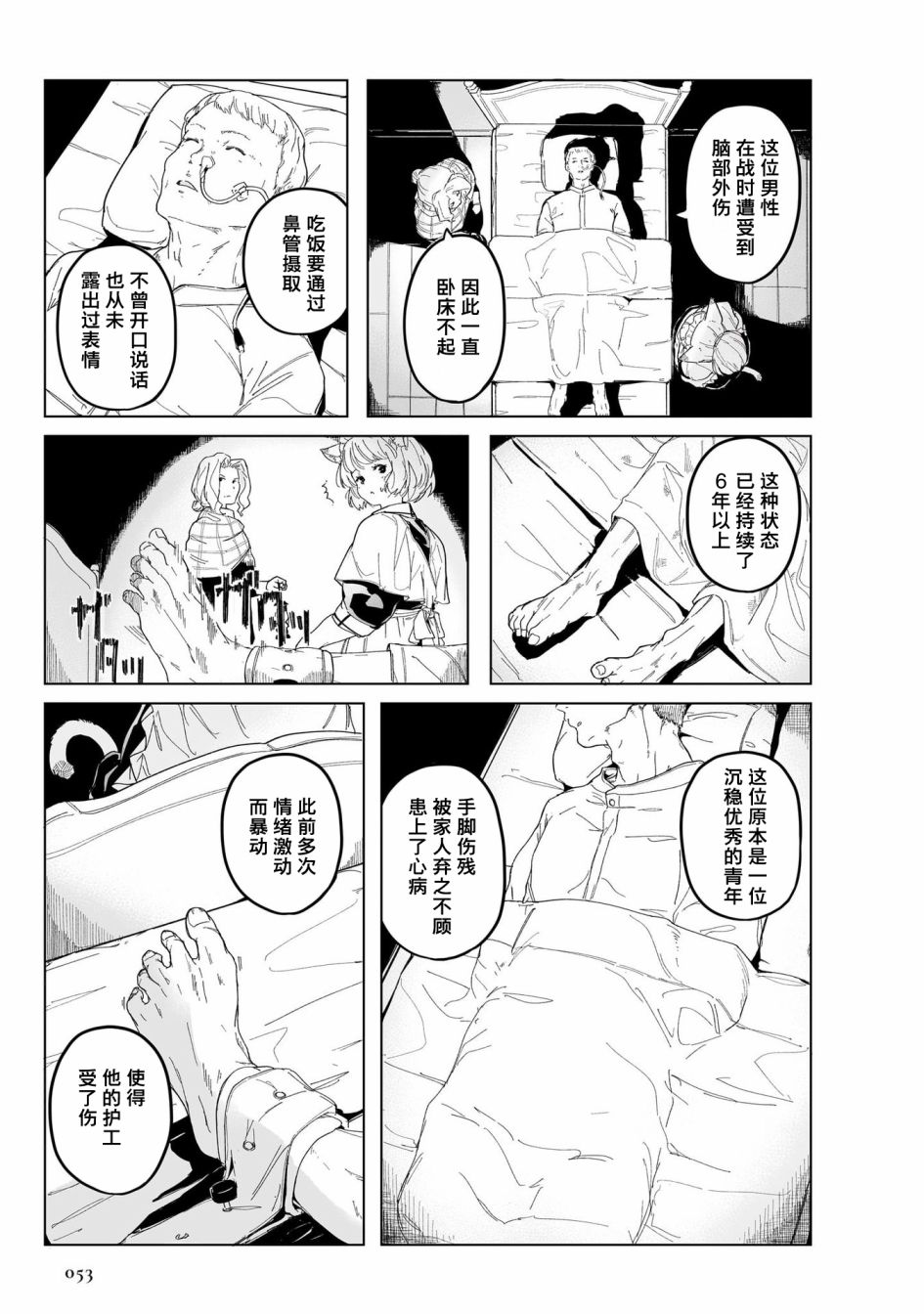 第57页