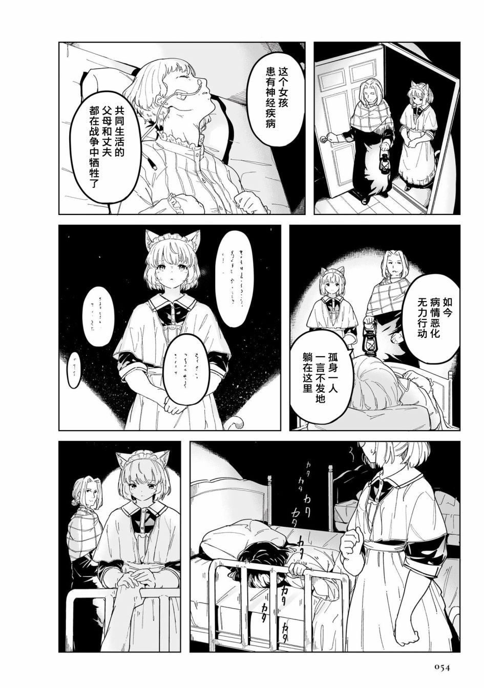 第58页
