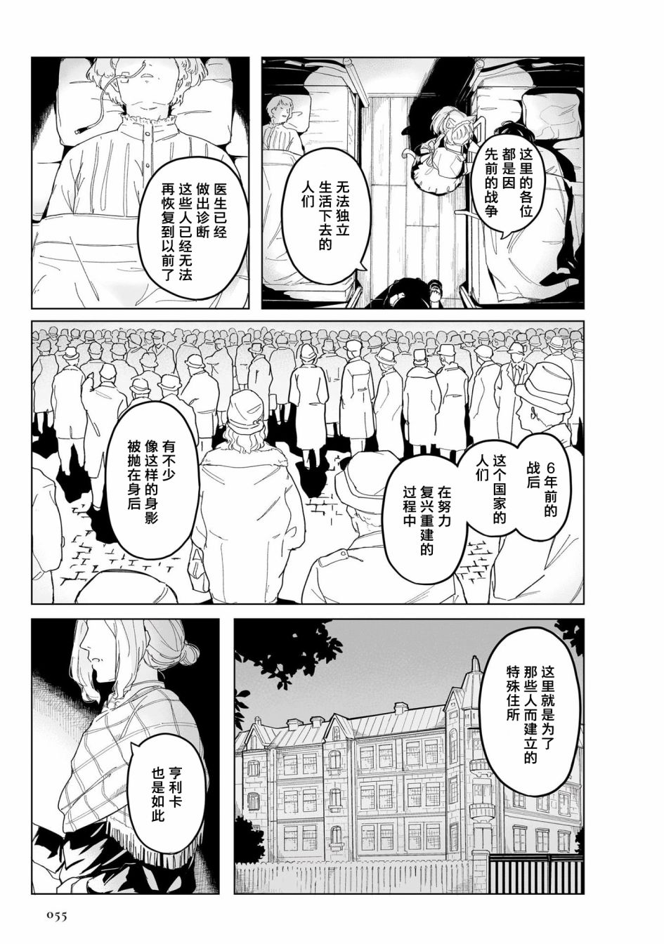 第59页