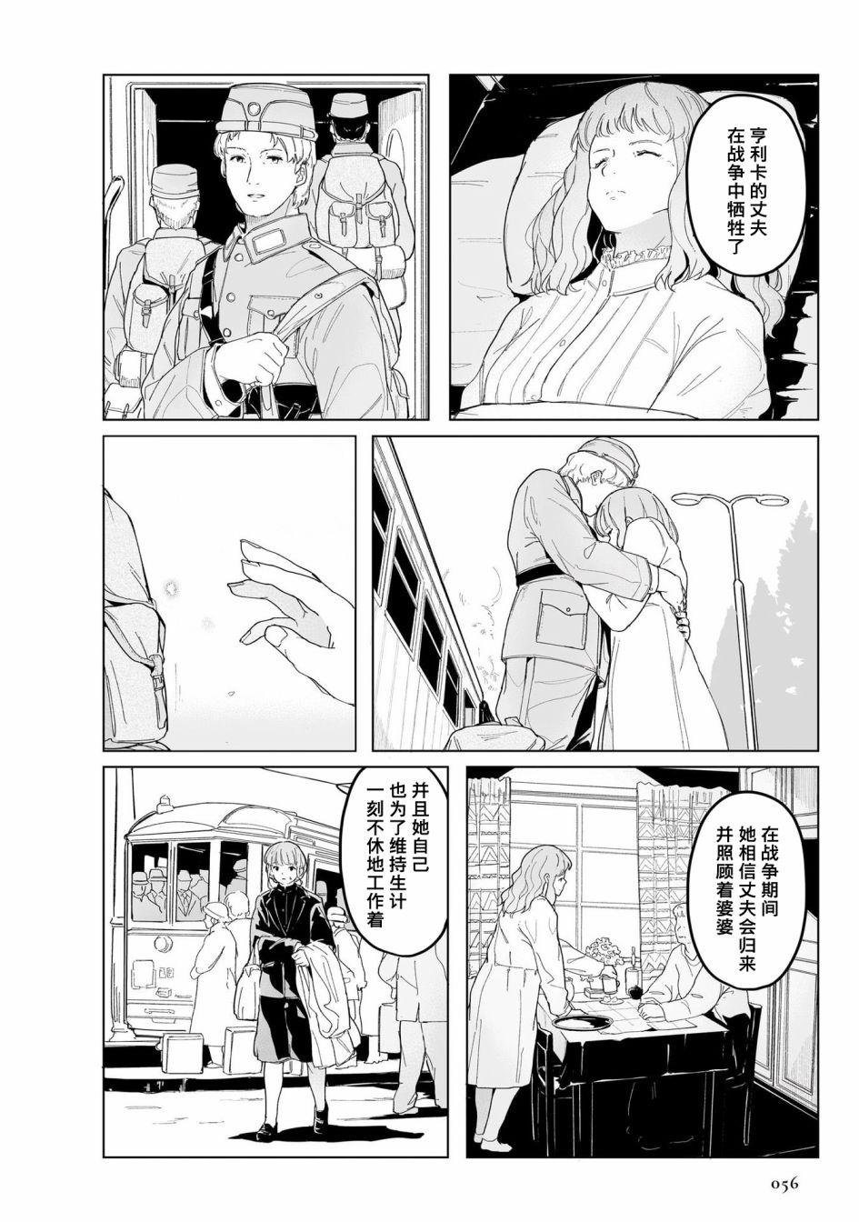 第60页