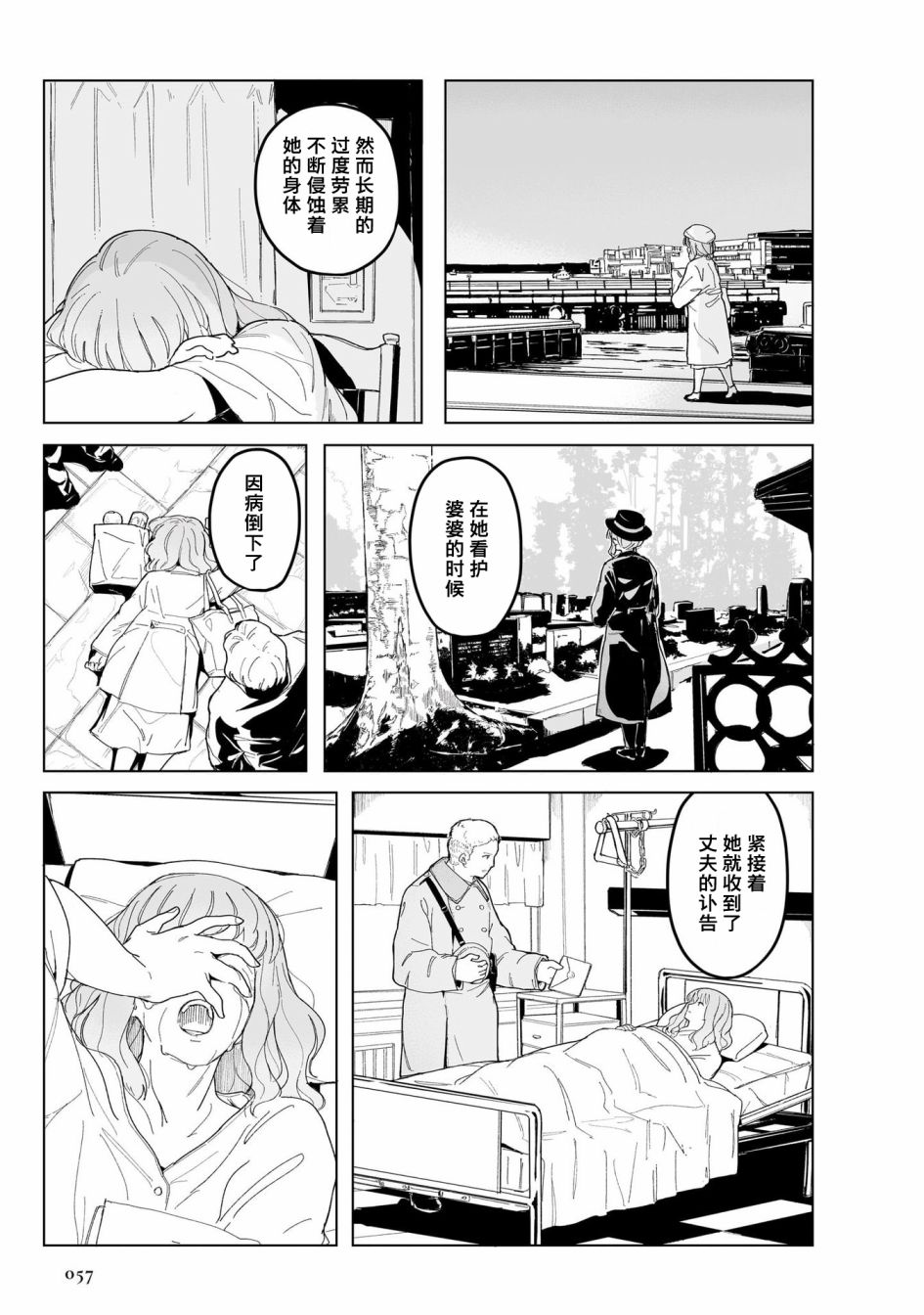 第61页
