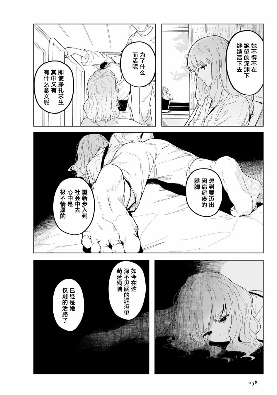 第62页