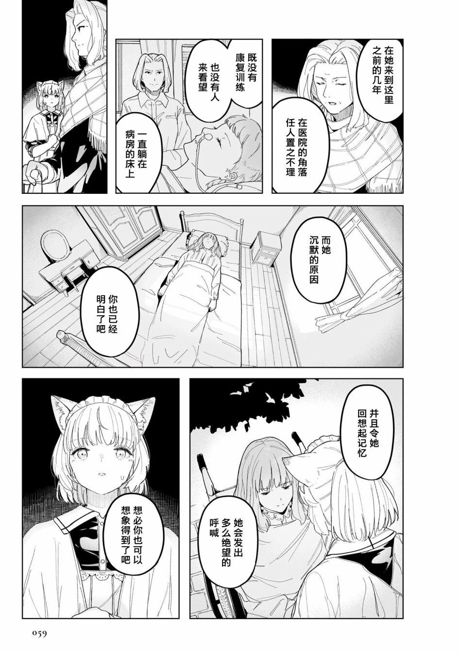 第63页