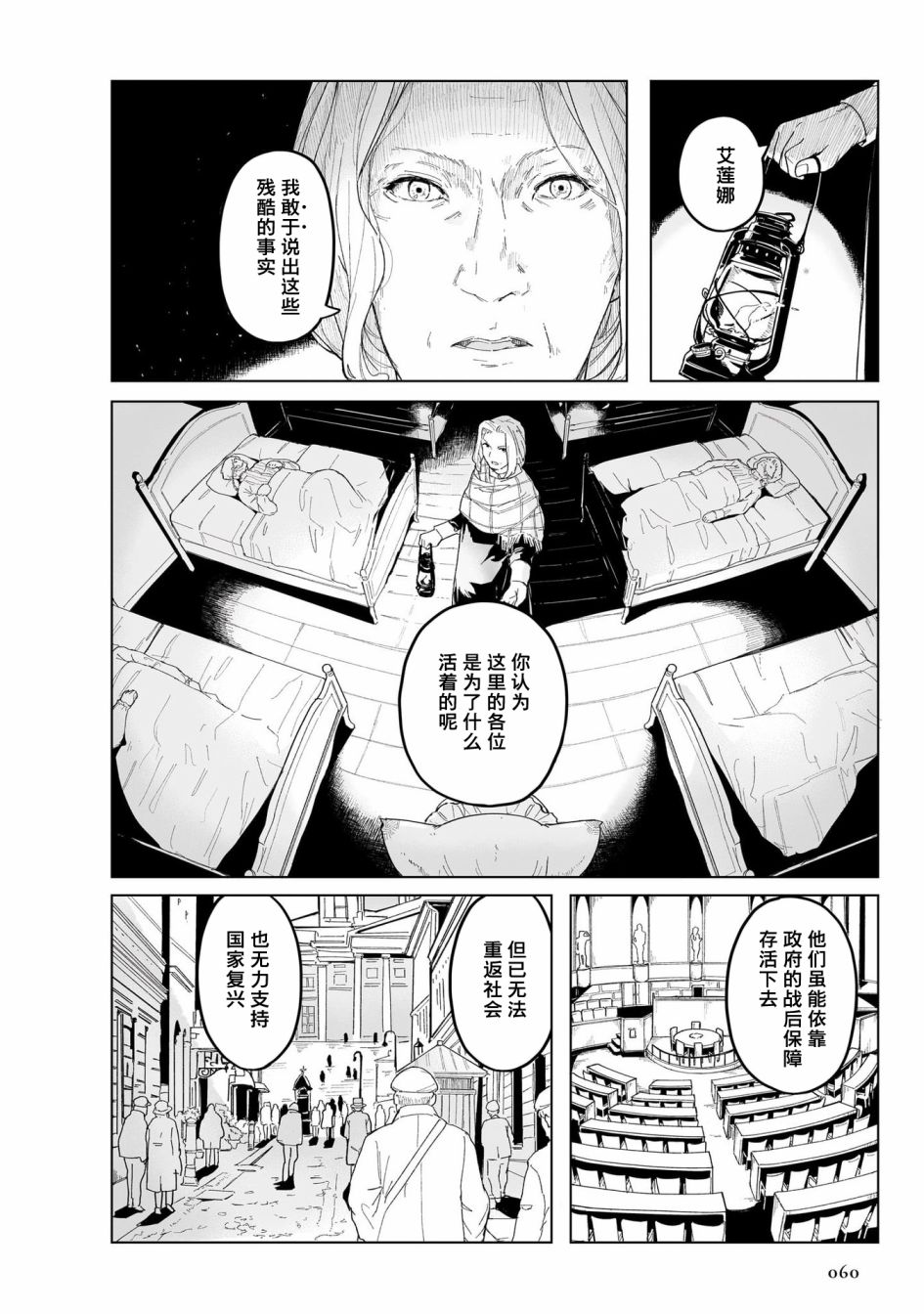 第64页