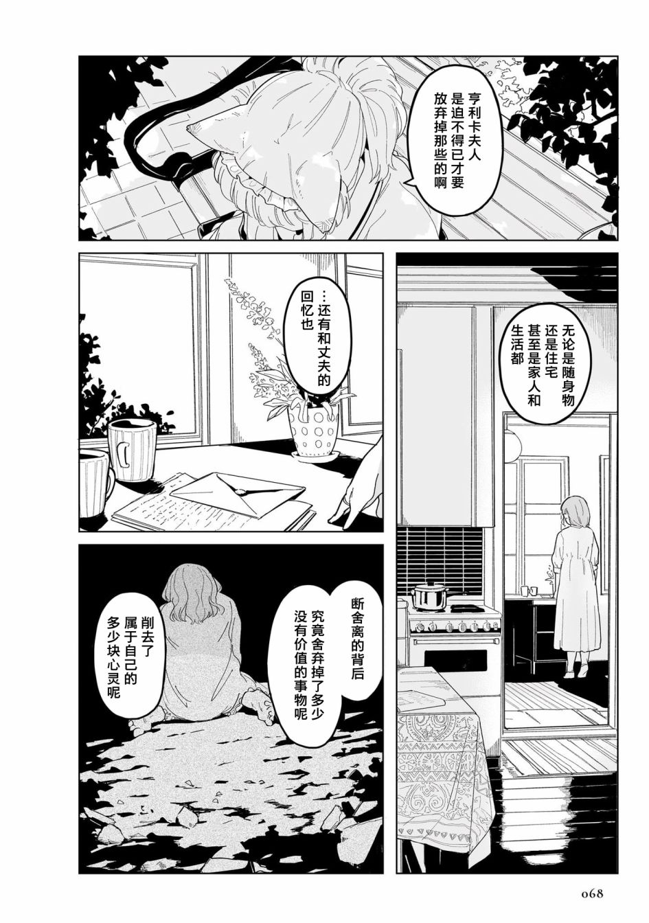 第72页