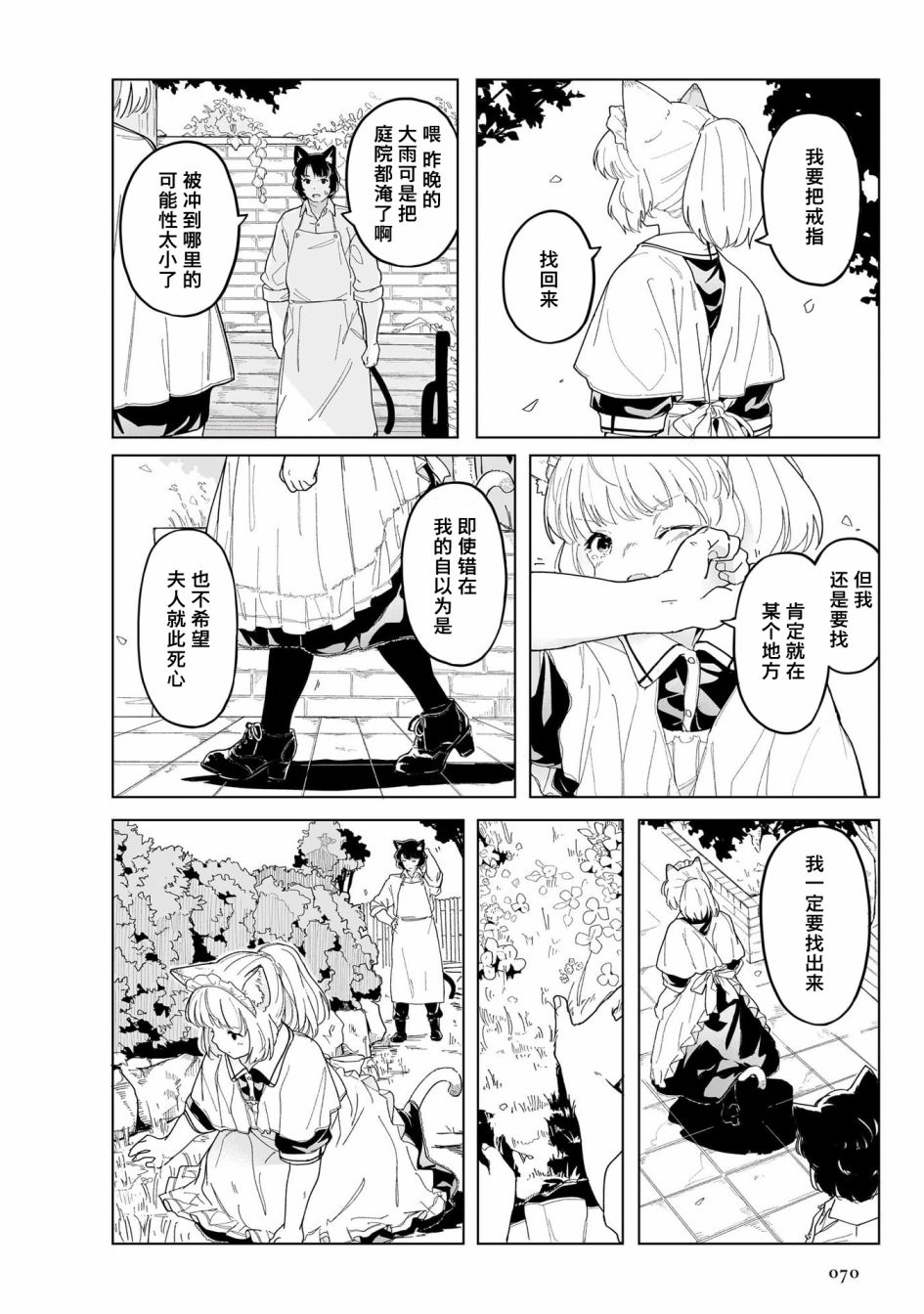 第74页
