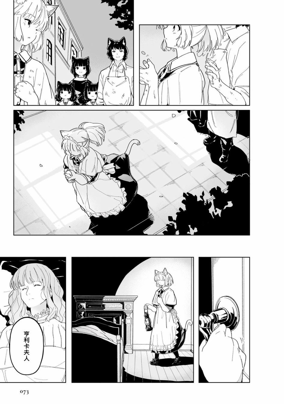 第77页