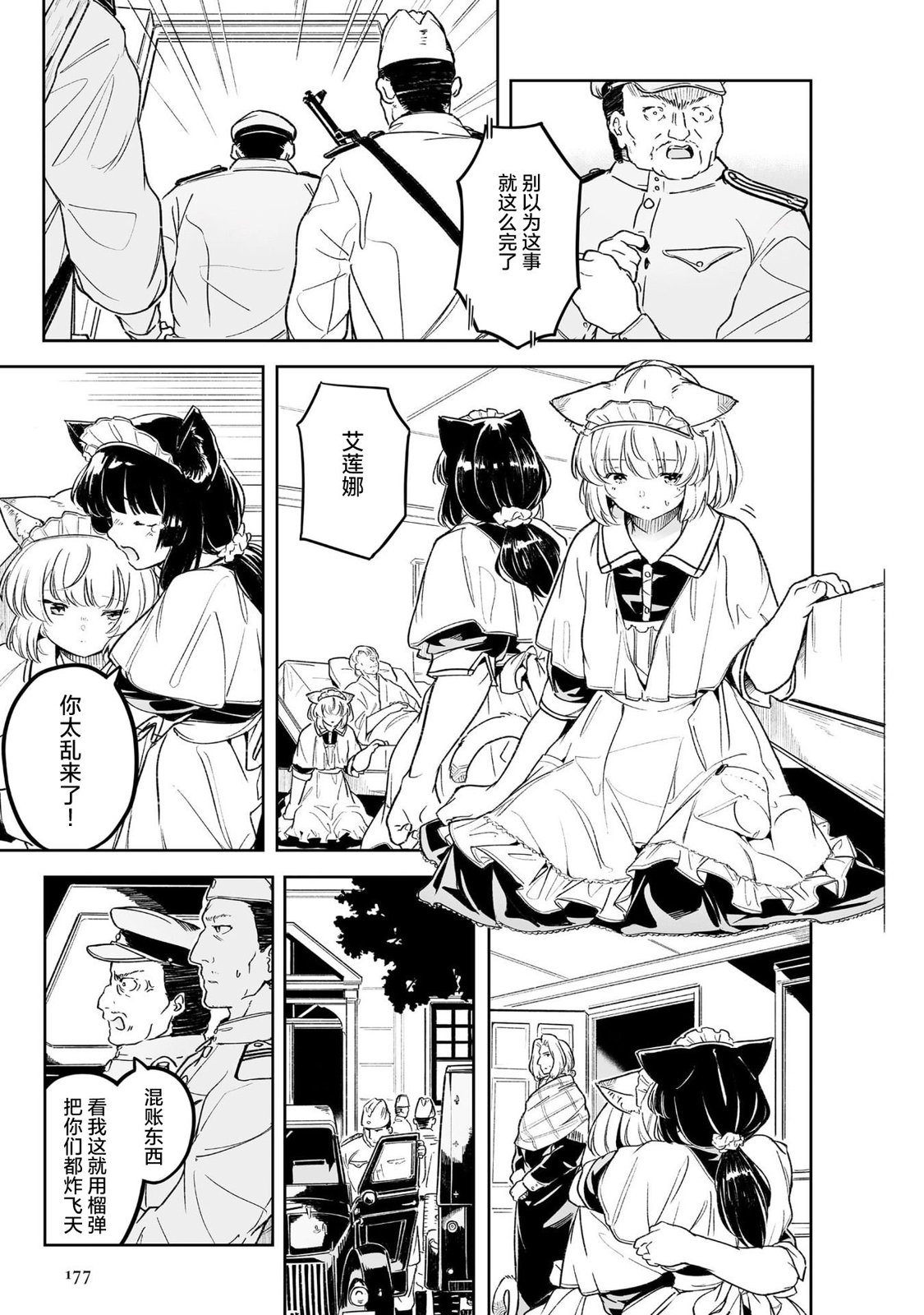 第36页