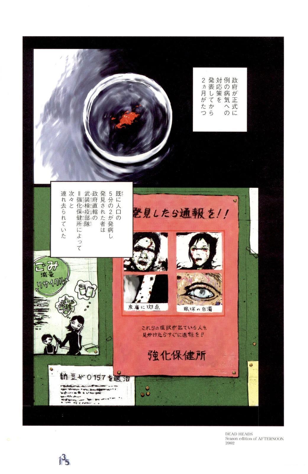 第134页