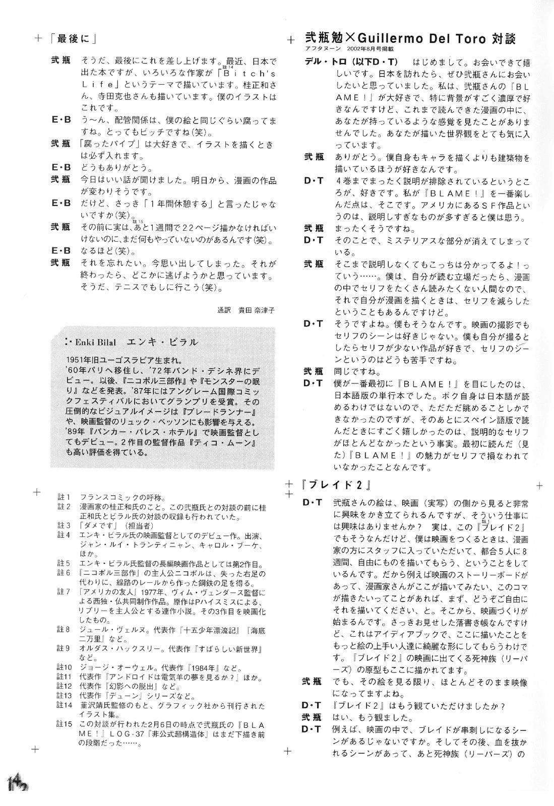 第178页