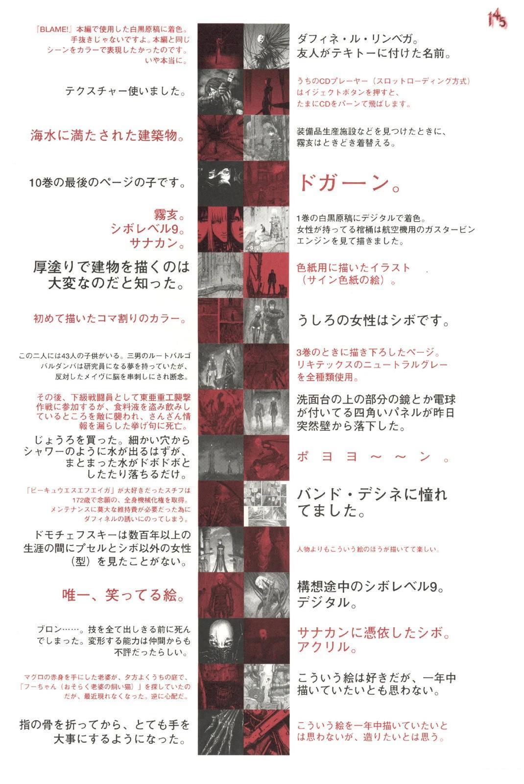 第181页