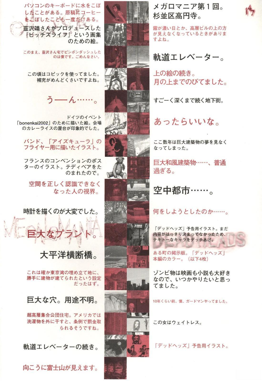 第183页