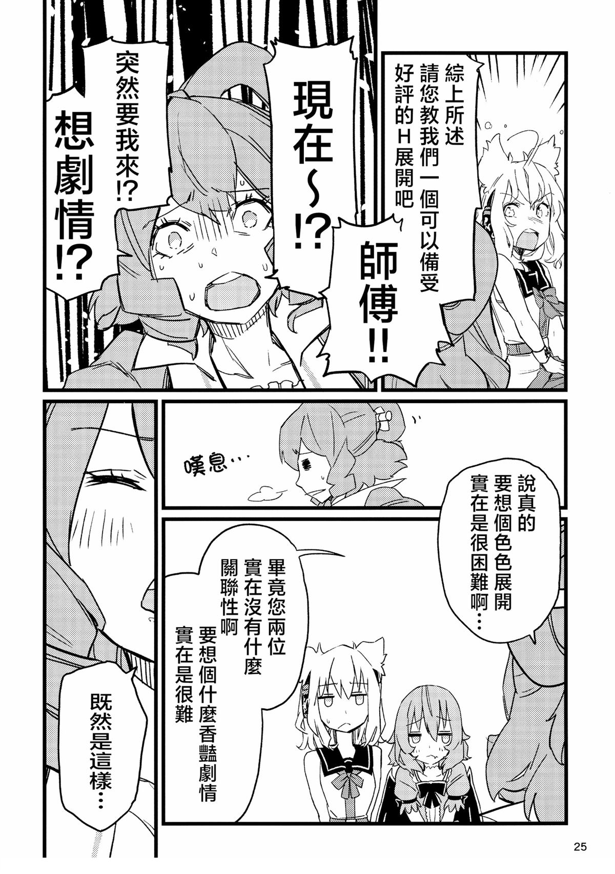 第24页
