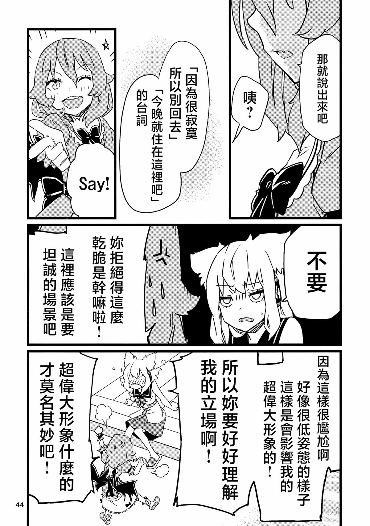 第41页