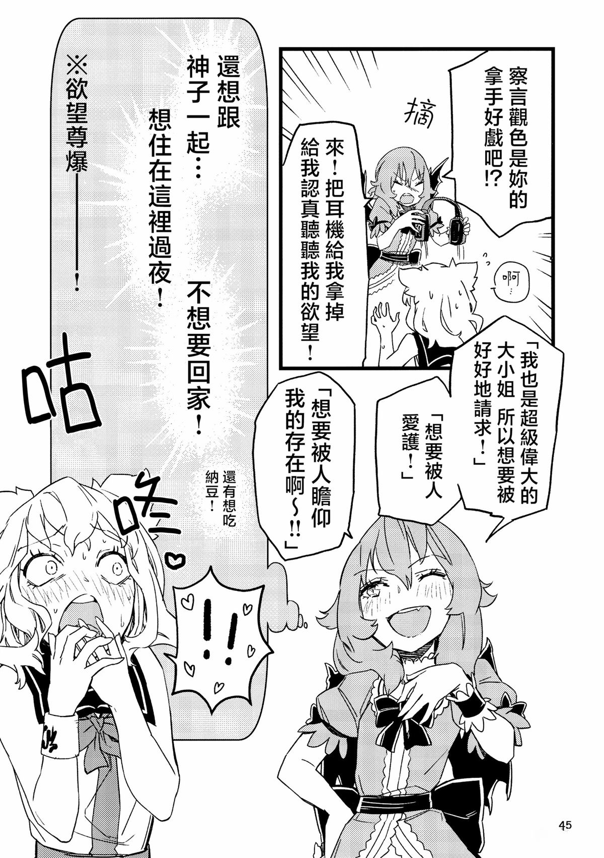 第42页