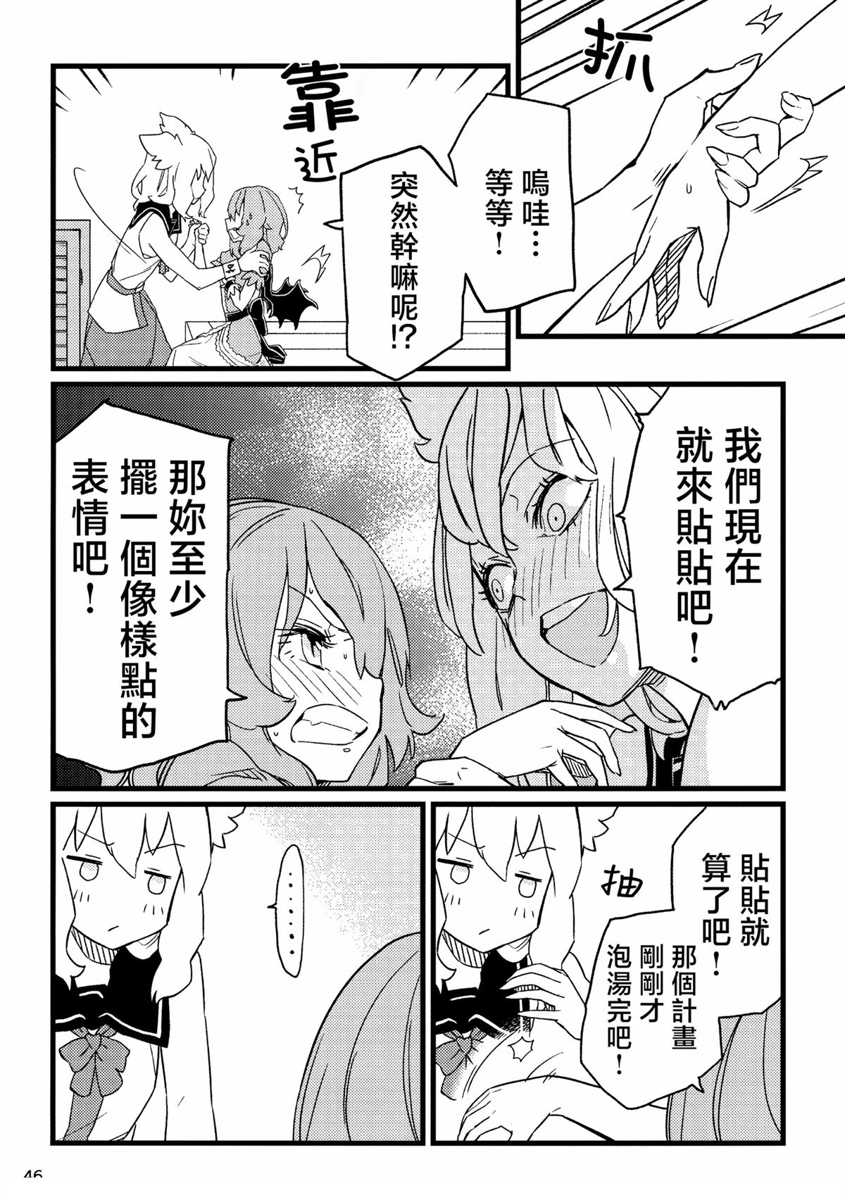 第43页