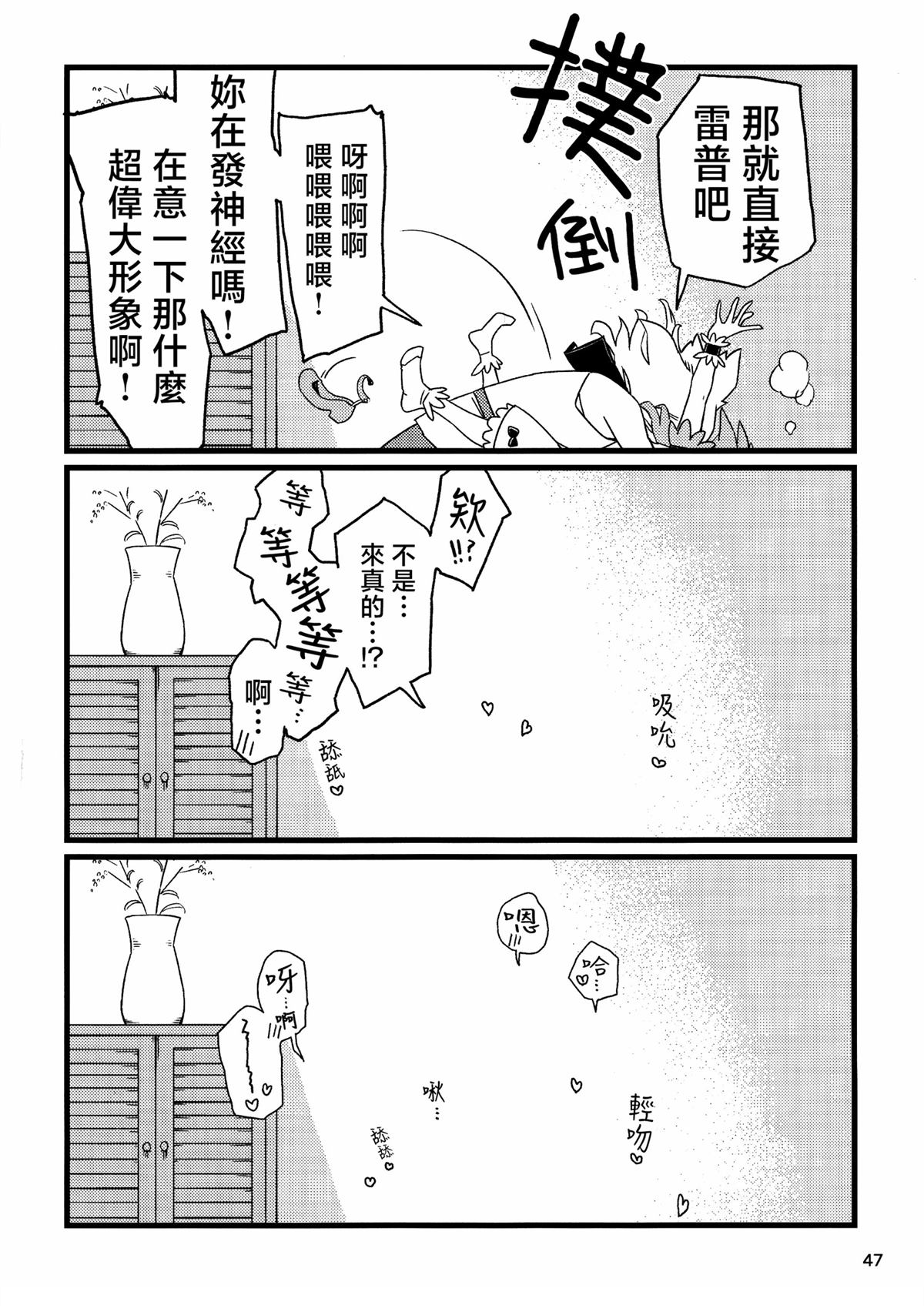 第44页