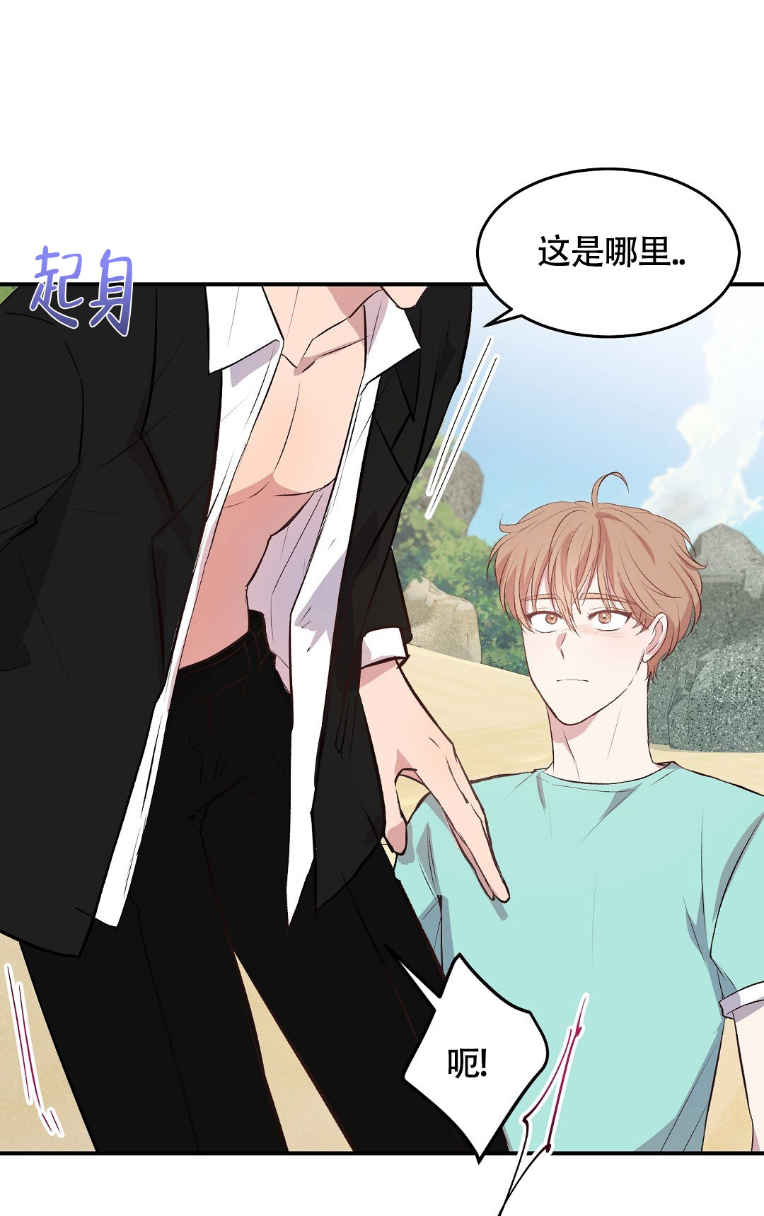 第71页