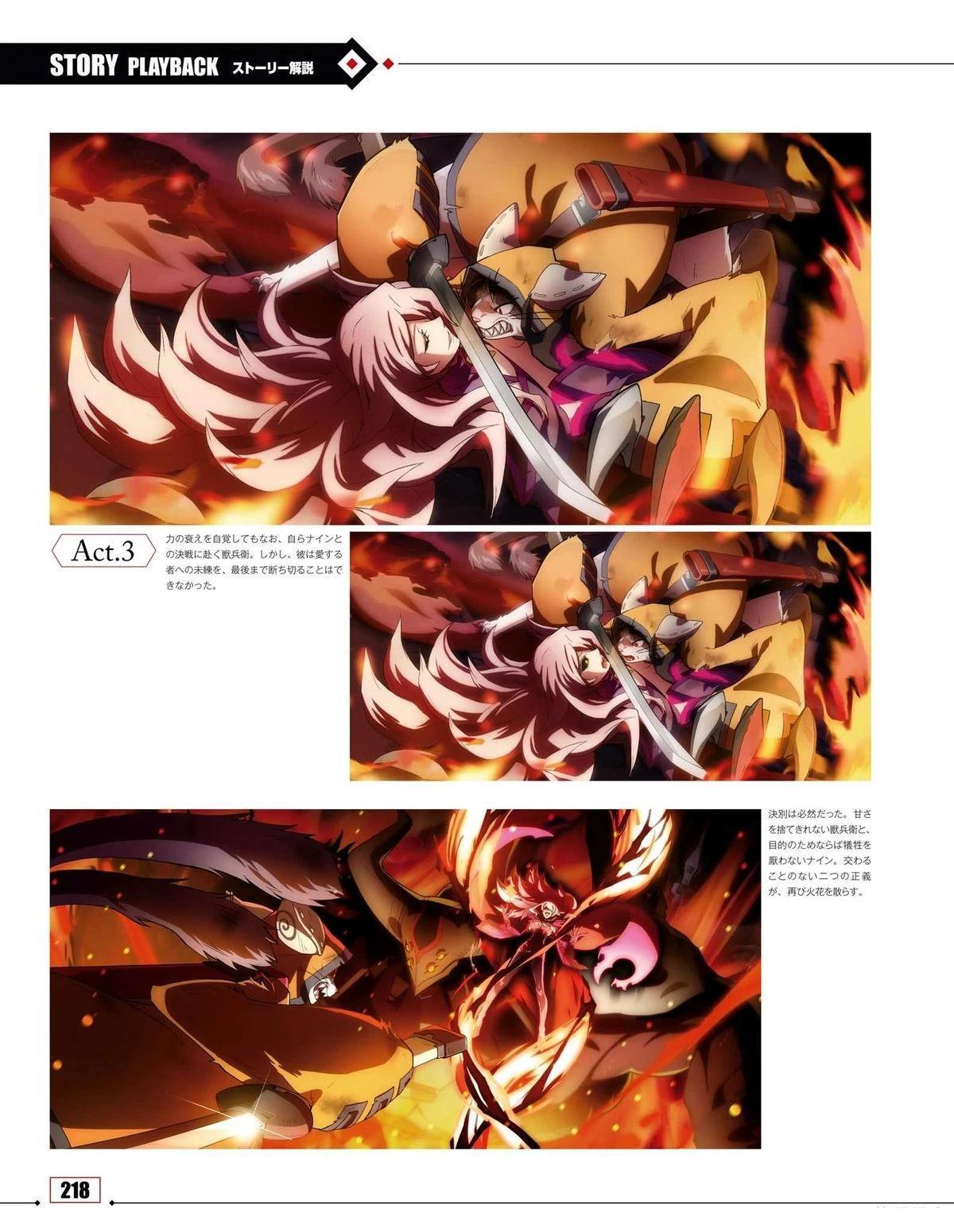第220页