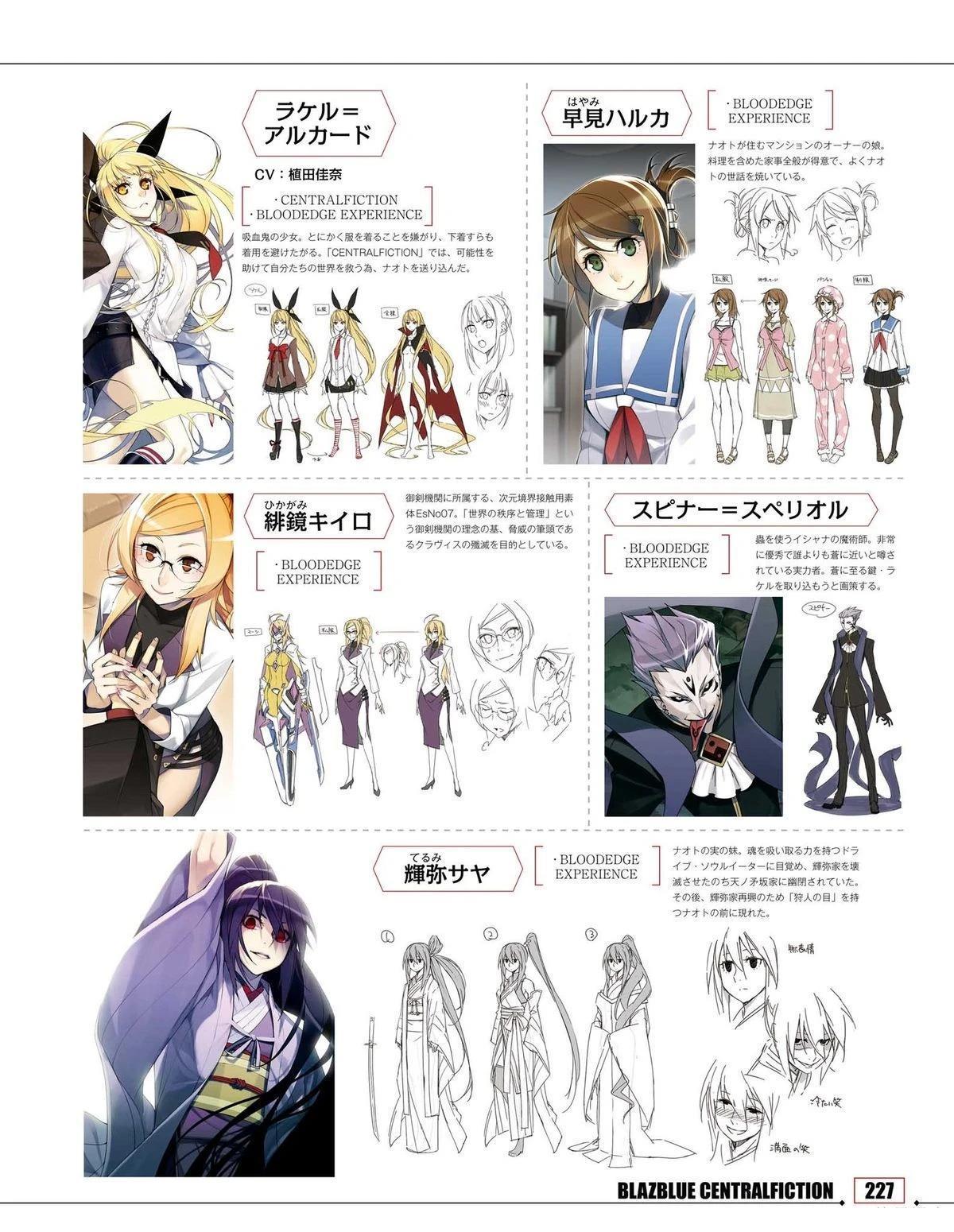 第229页