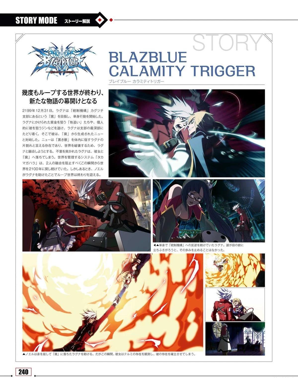 第242页