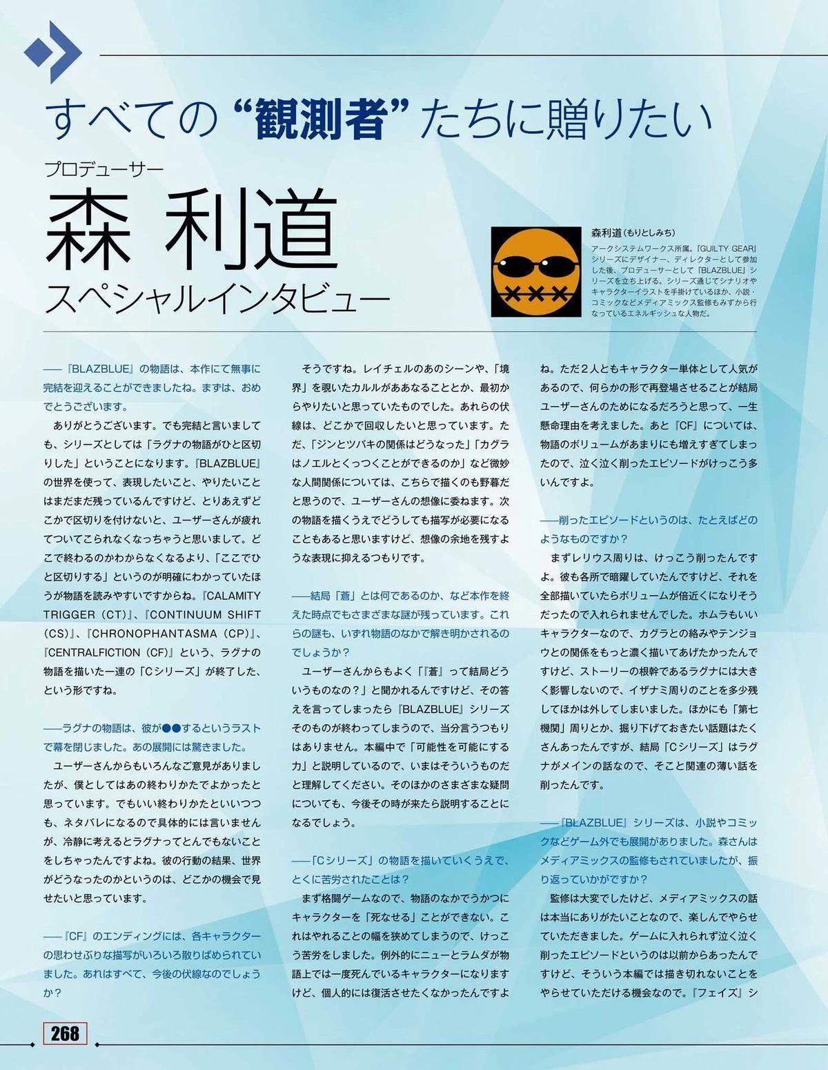 第270页