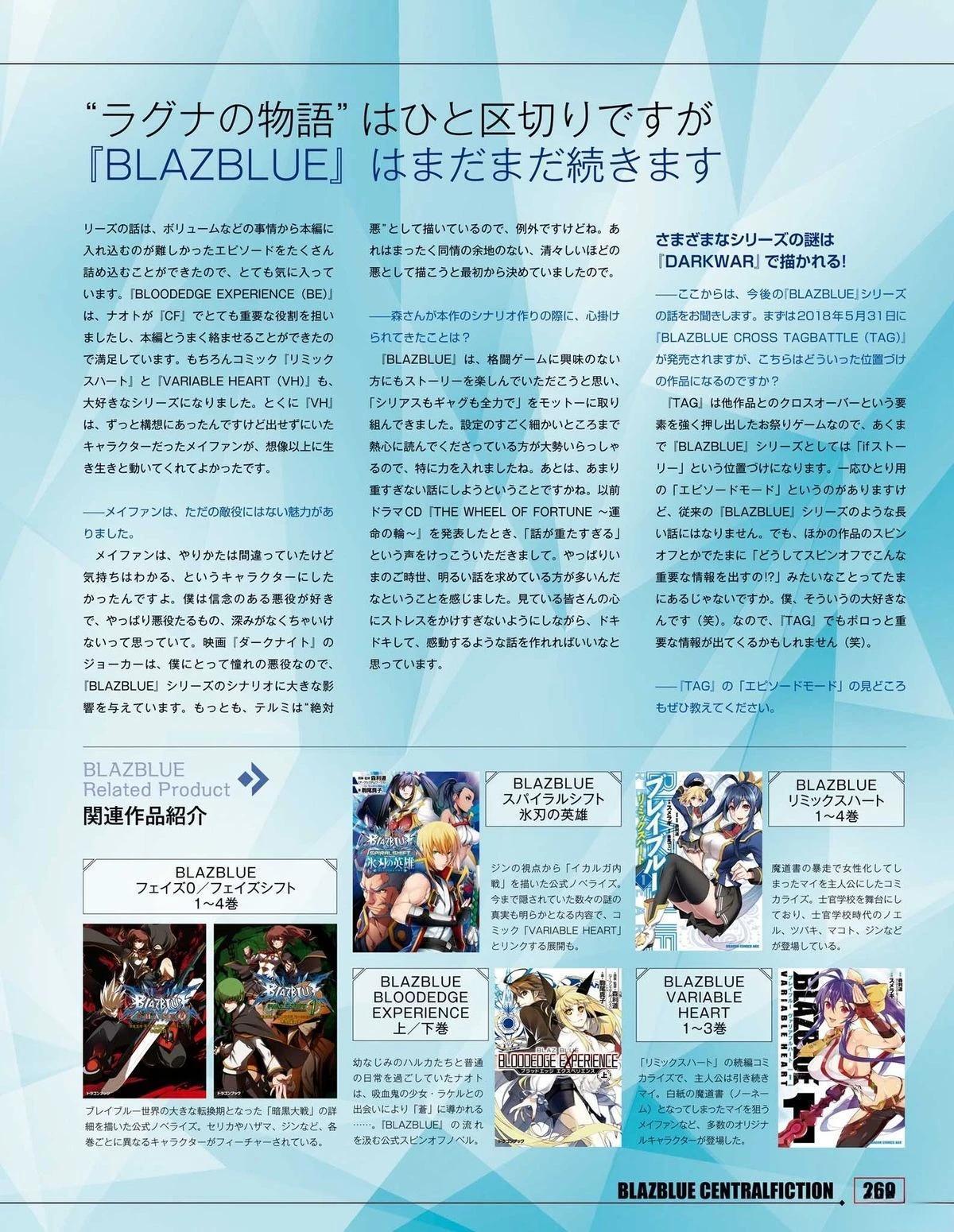 第271页