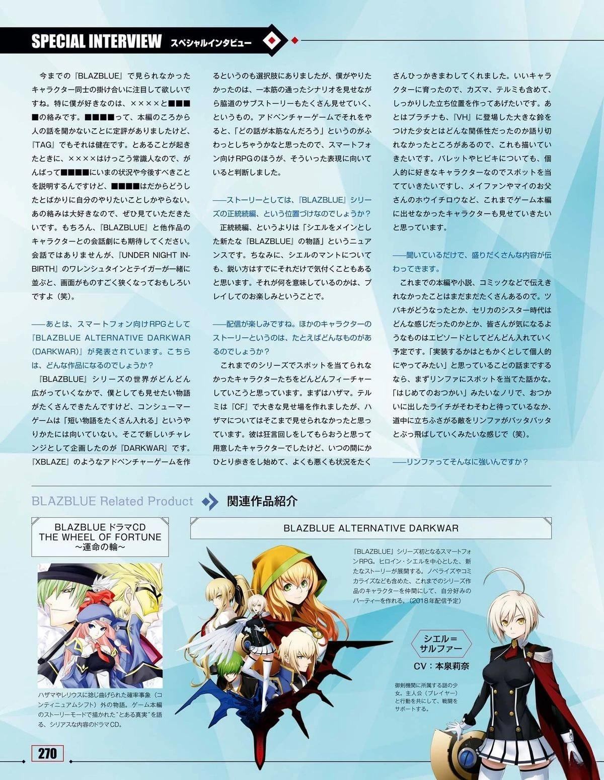 第272页