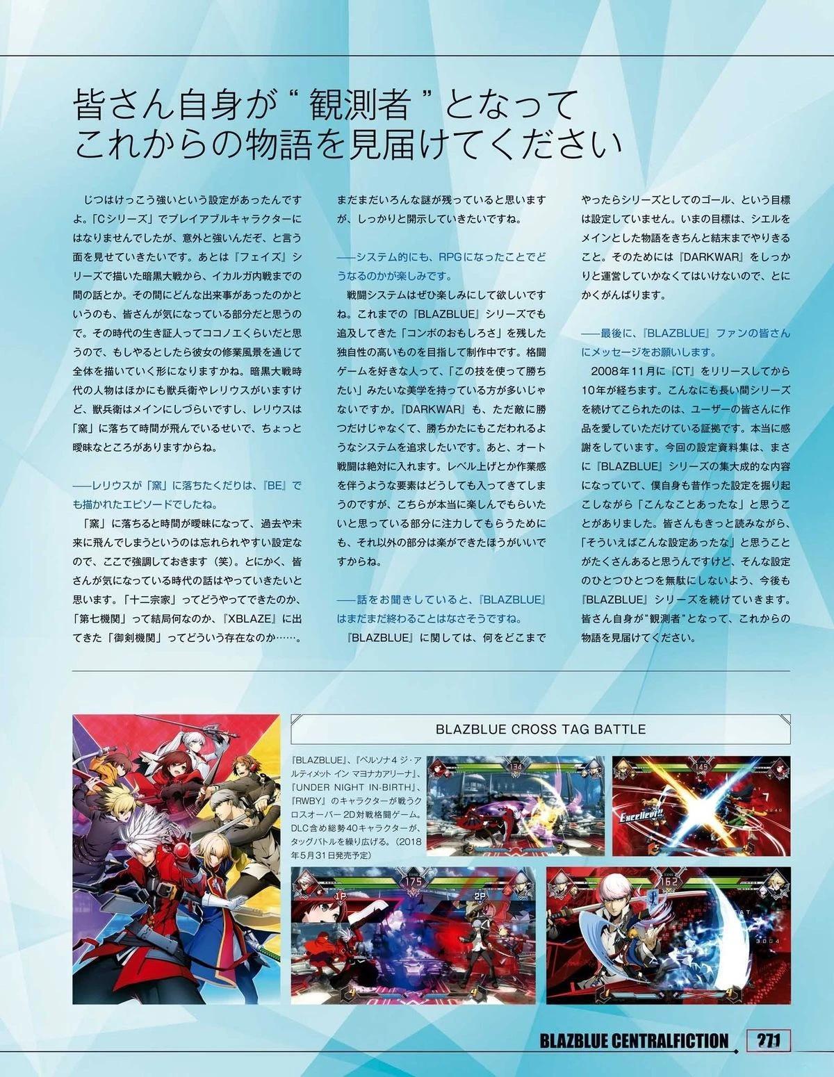 第273页