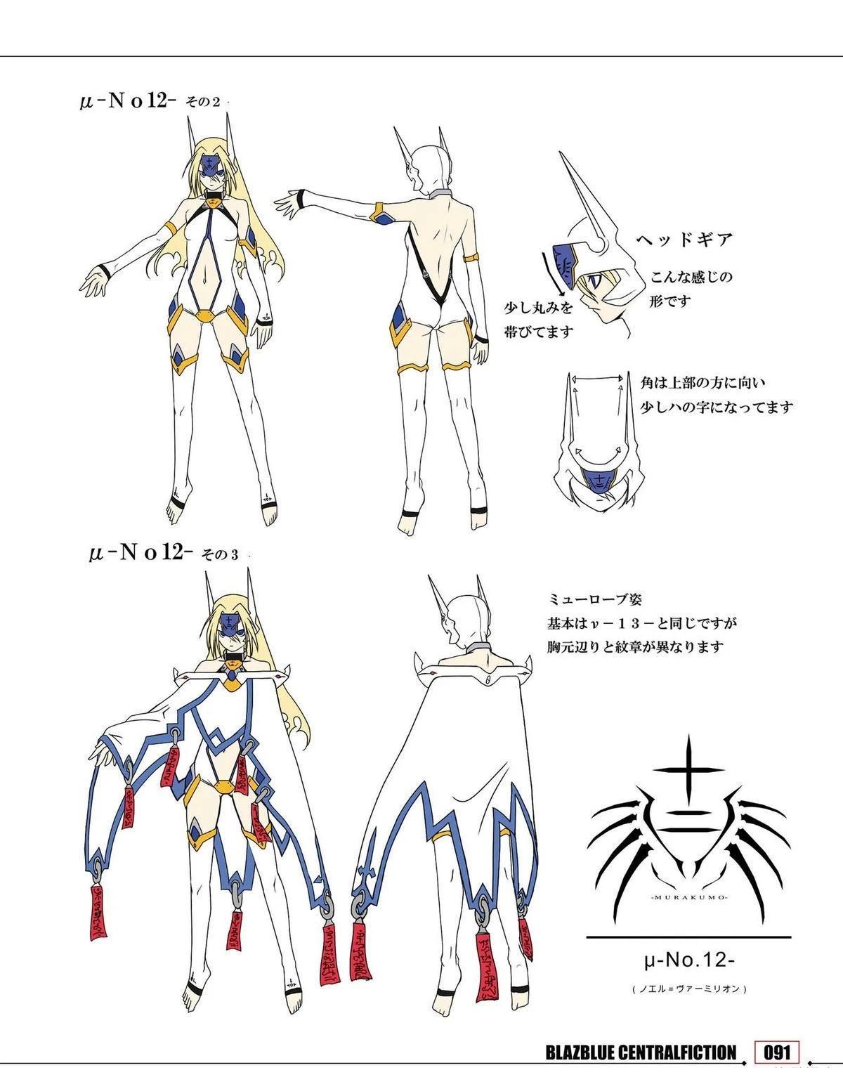 第93页