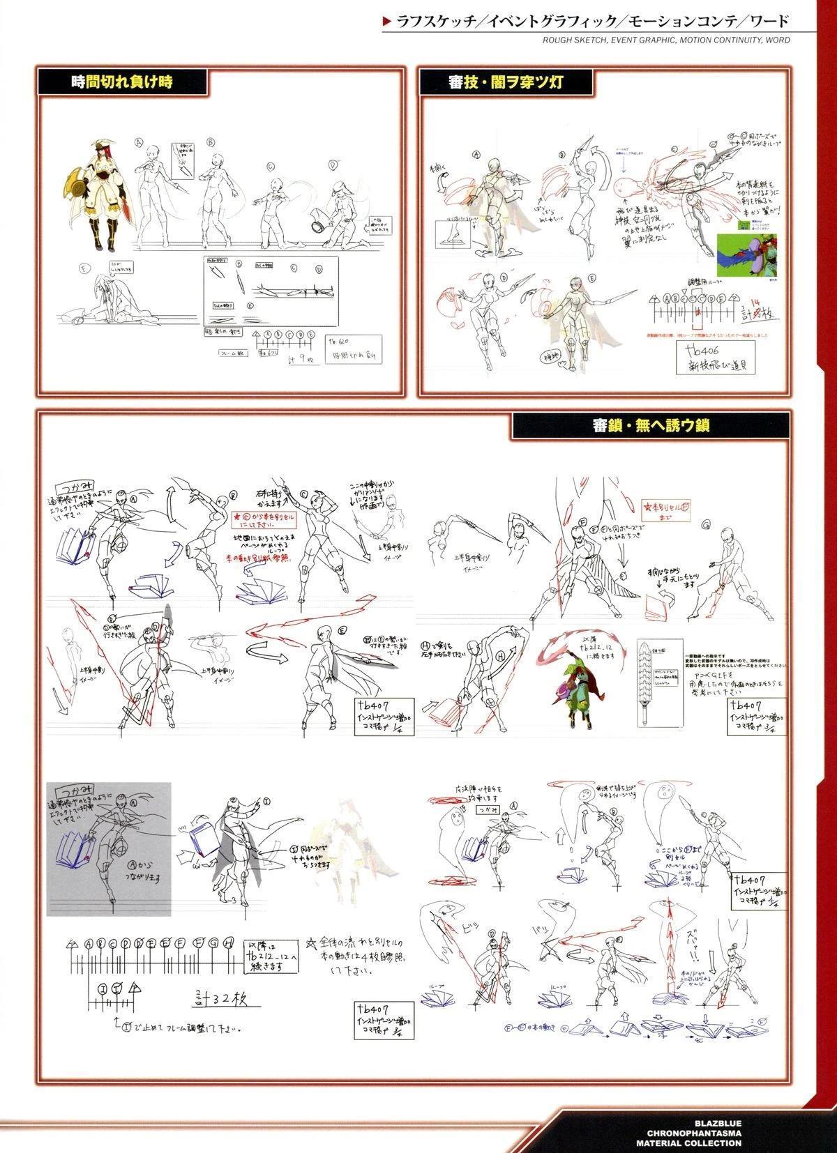 第109页