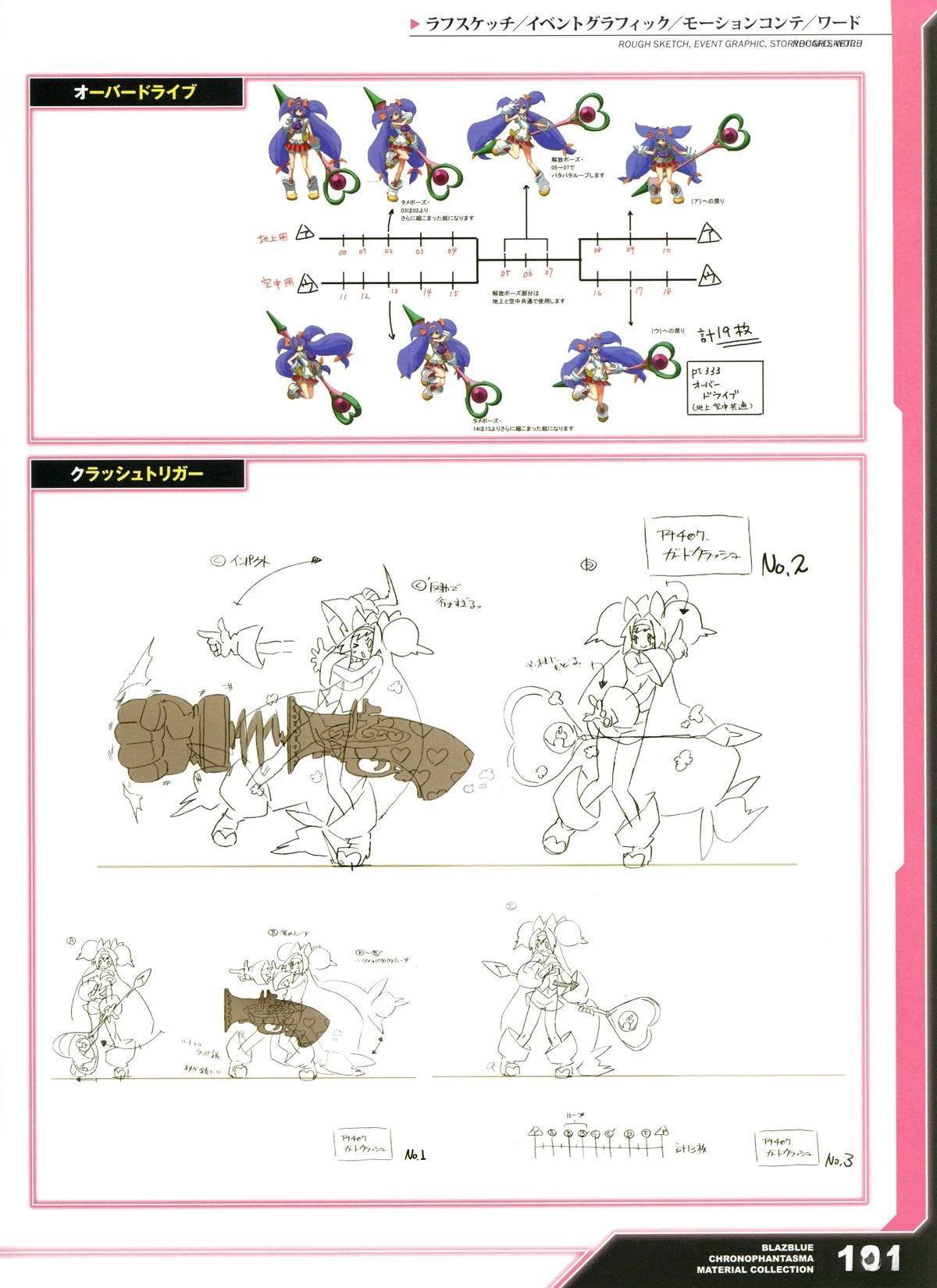 第131页